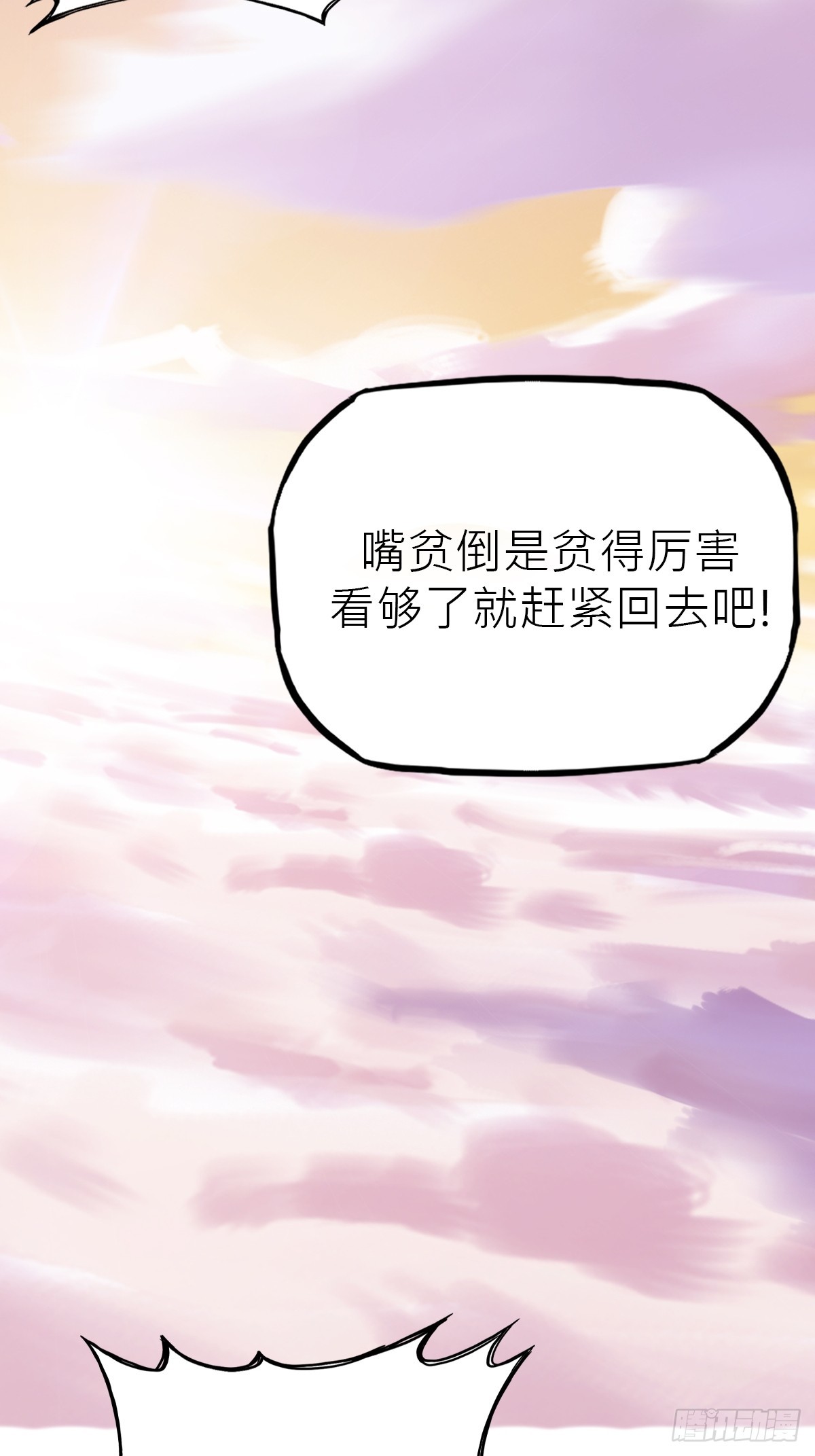 第 94 页