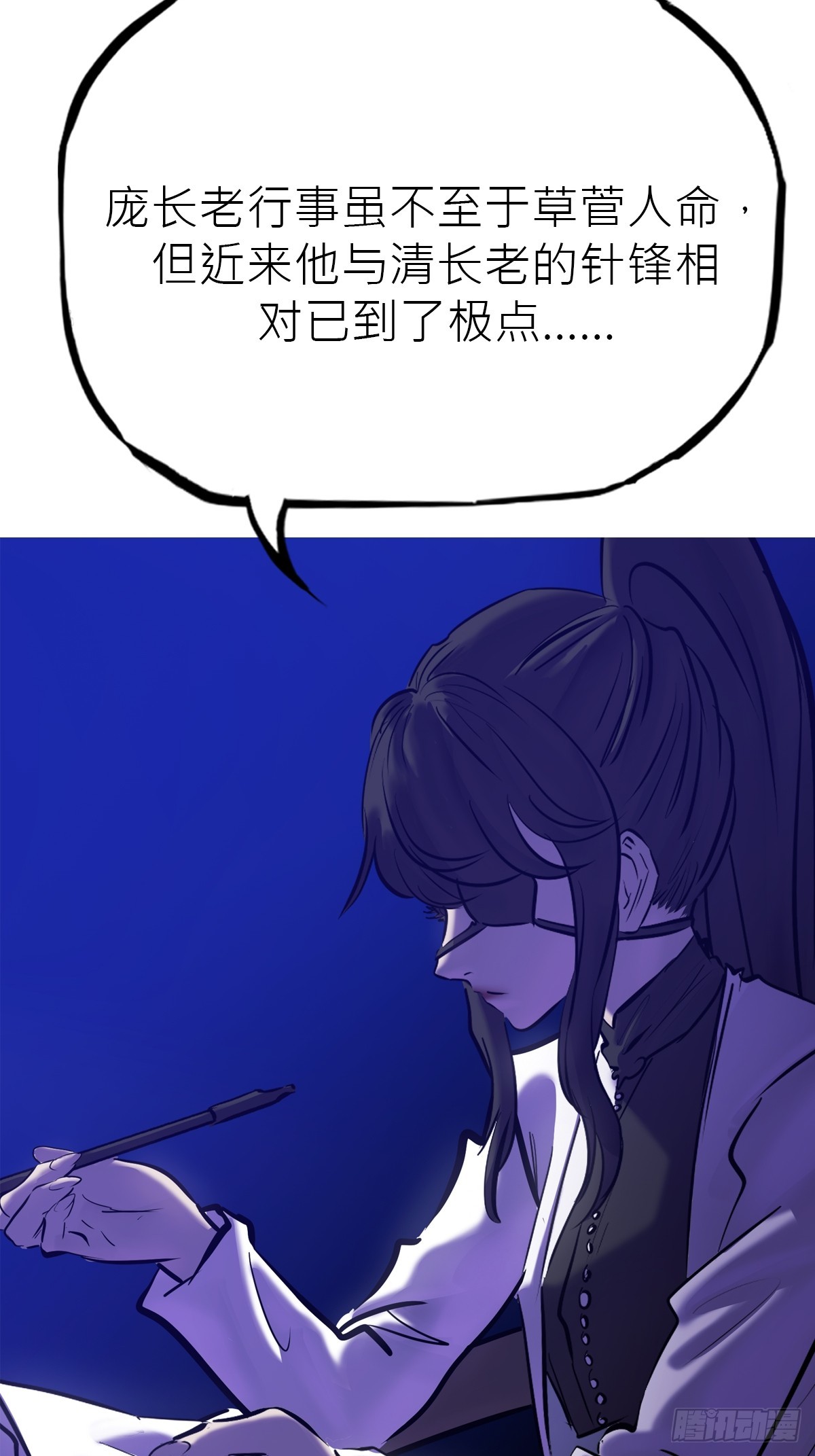 第 35 页