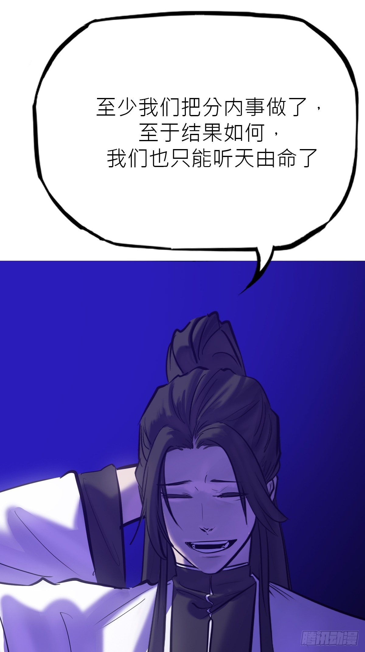 第 53 页