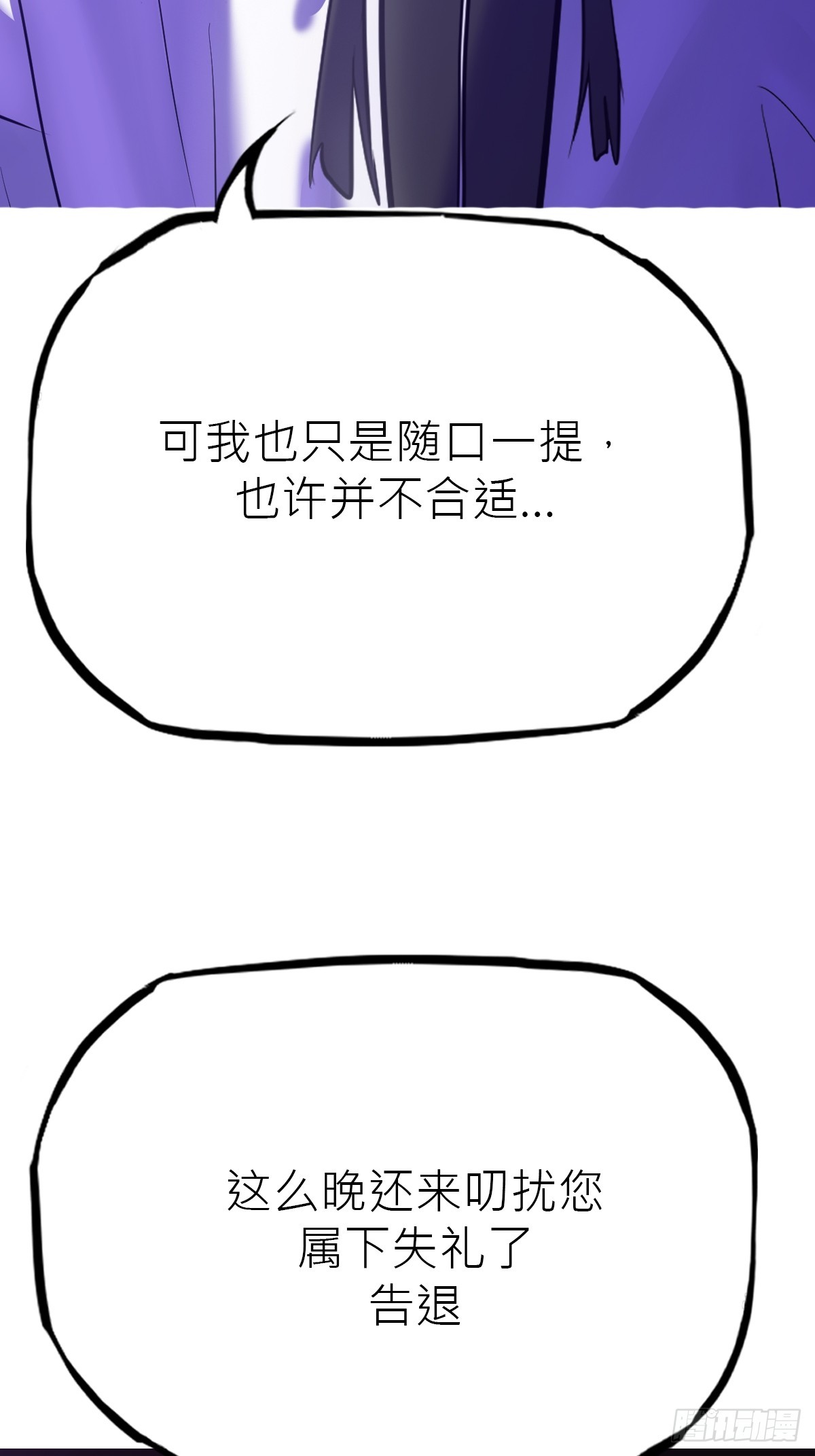 第 54 页