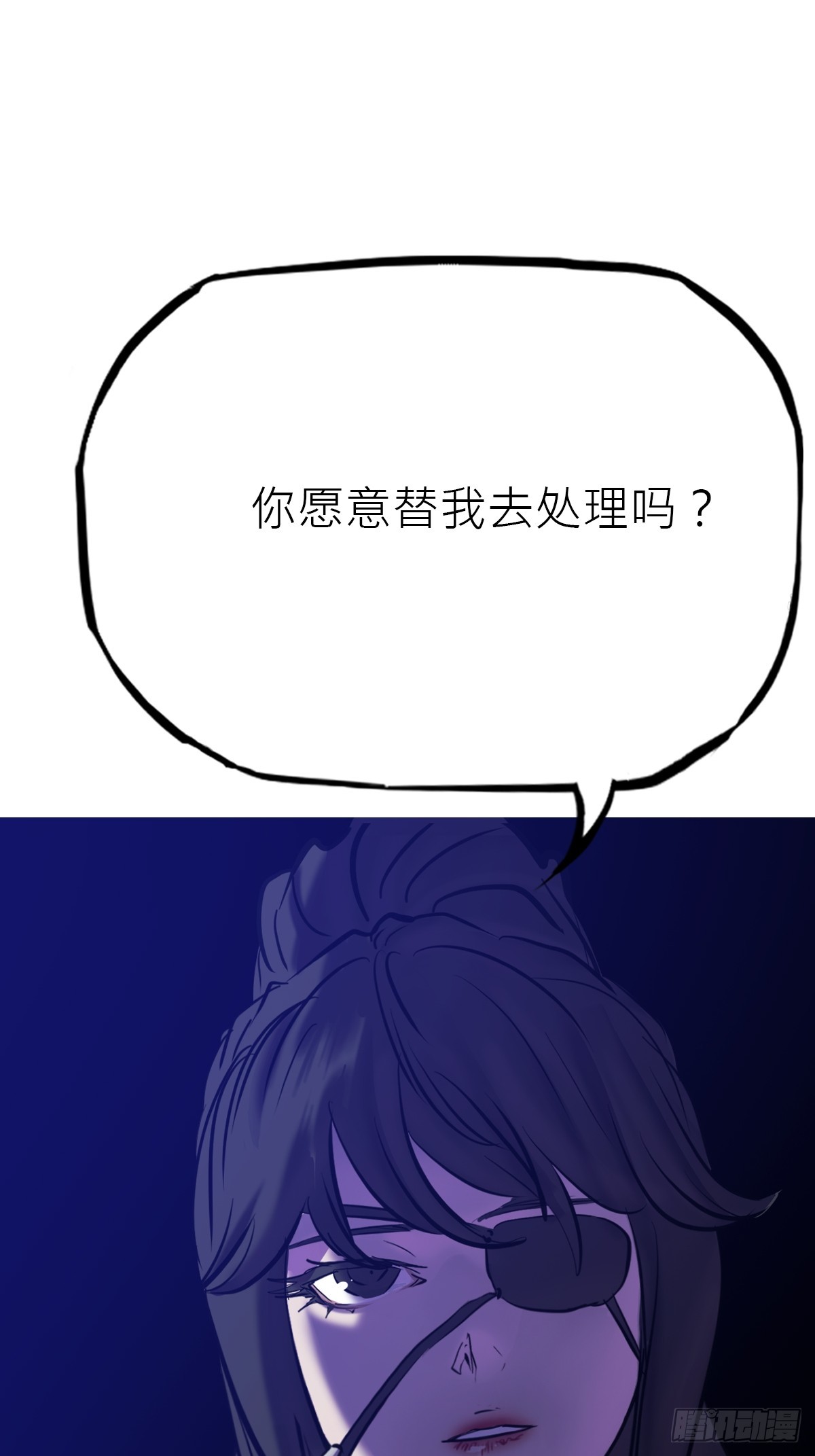 第 58 页