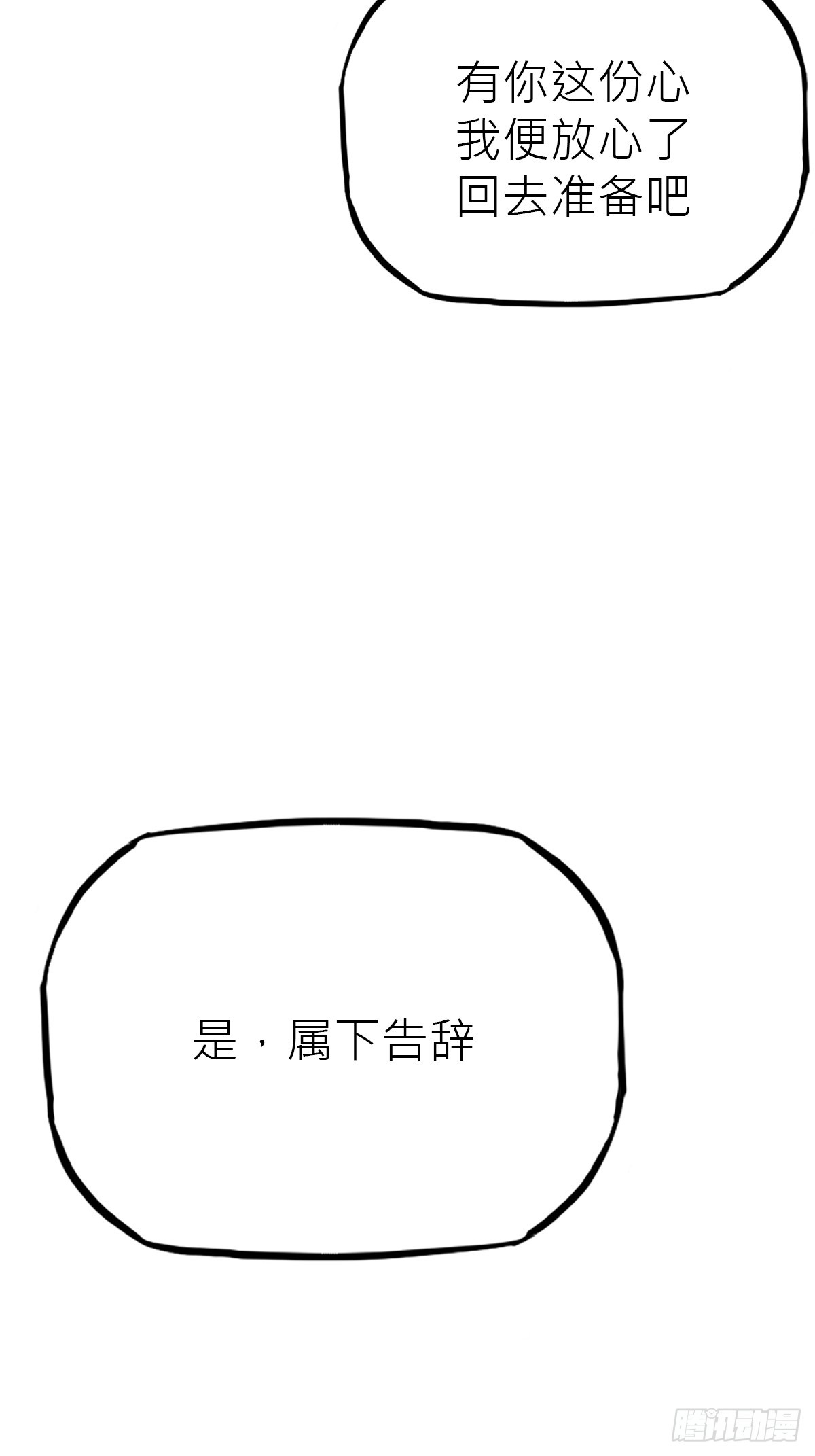 第 69 页