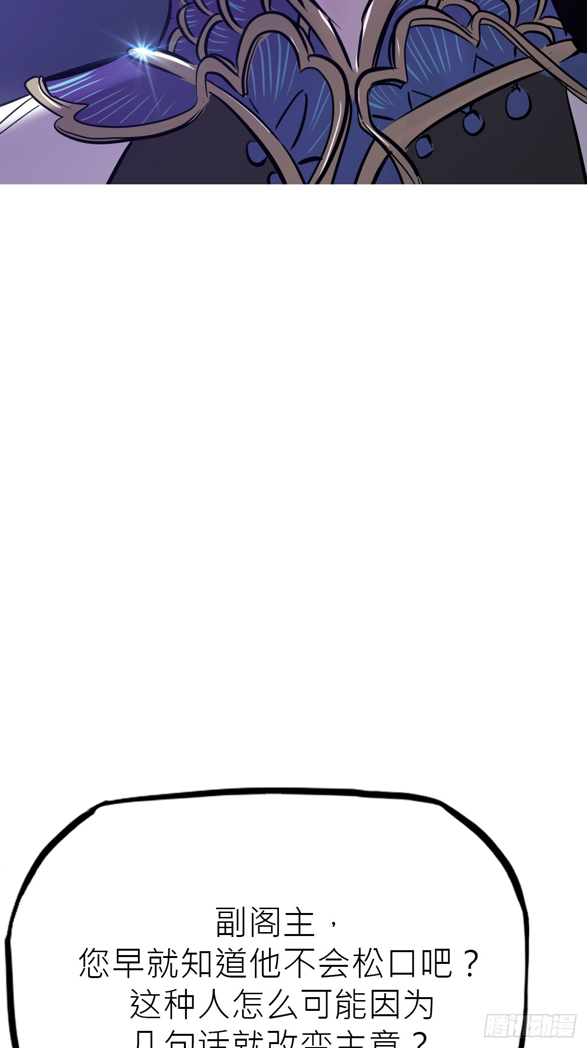 第 60 页