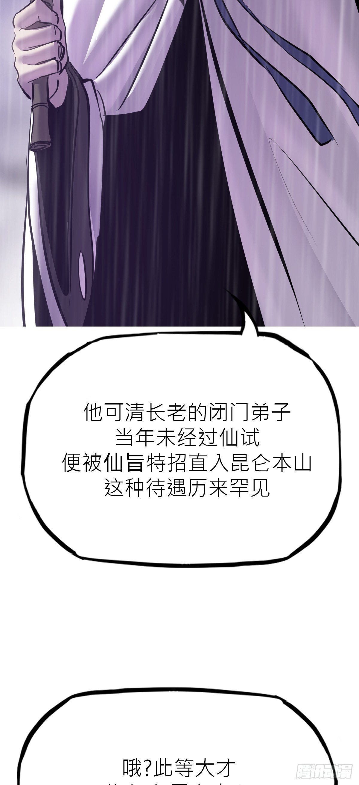 第 65 页