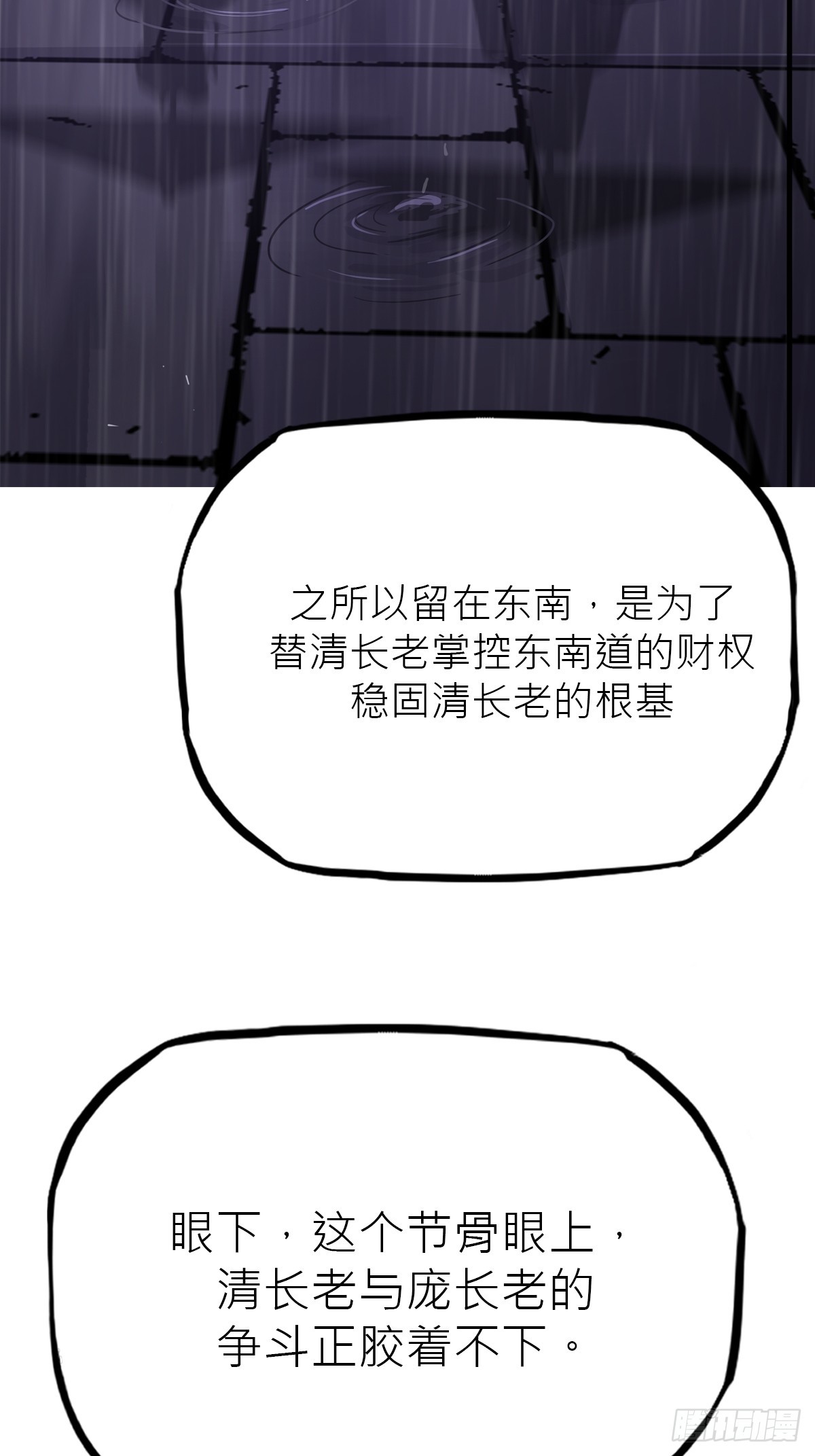 第 68 页
