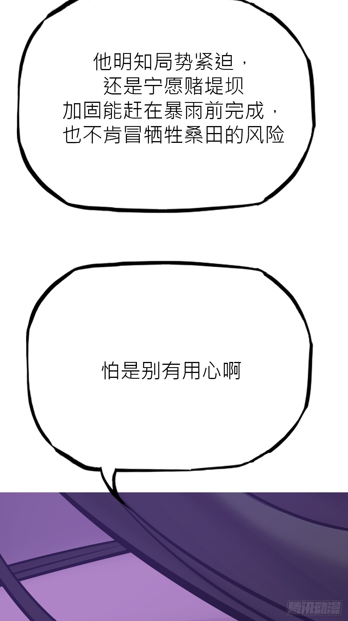 第 70 页