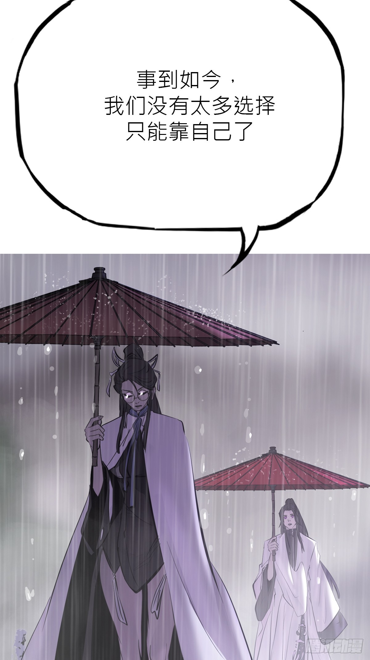第 75 页