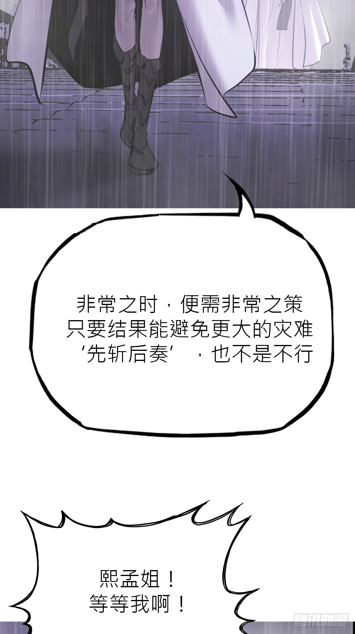 第 76 页