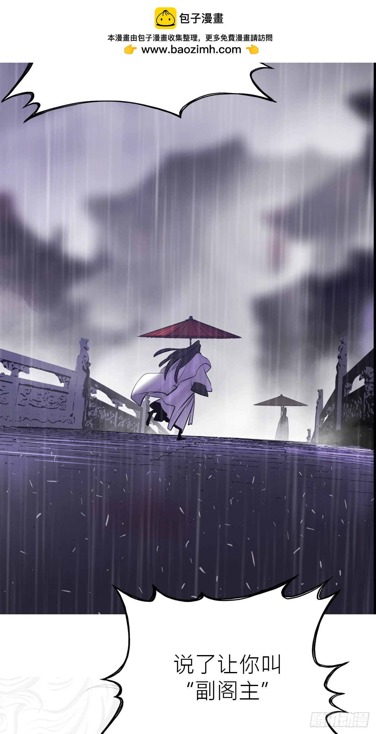 第 77 页