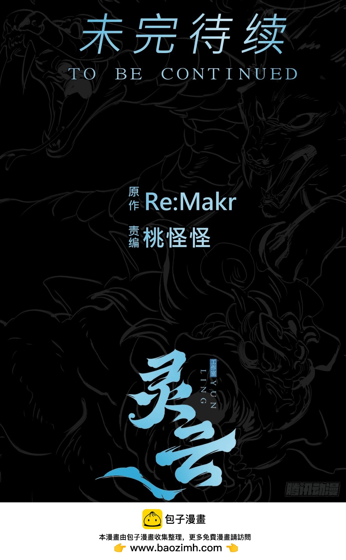 第 102 页