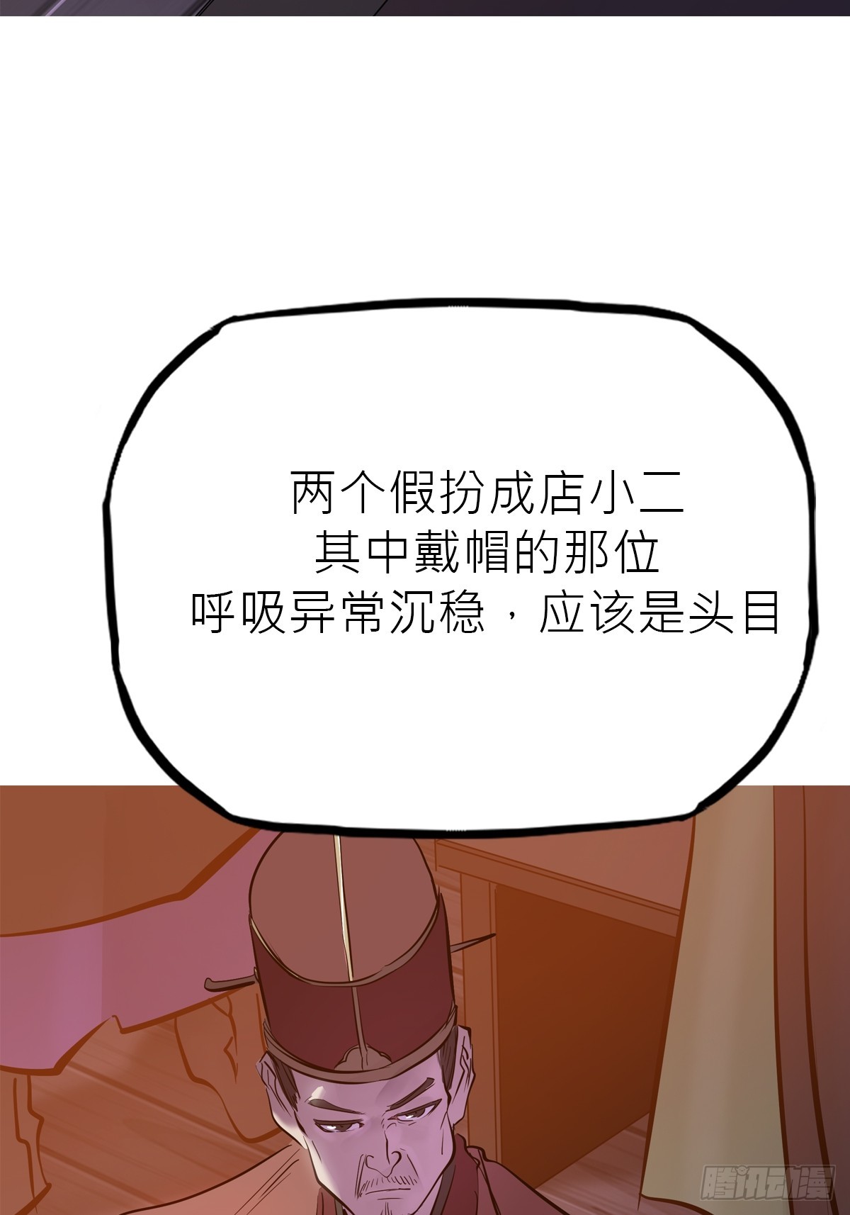 第 38 页