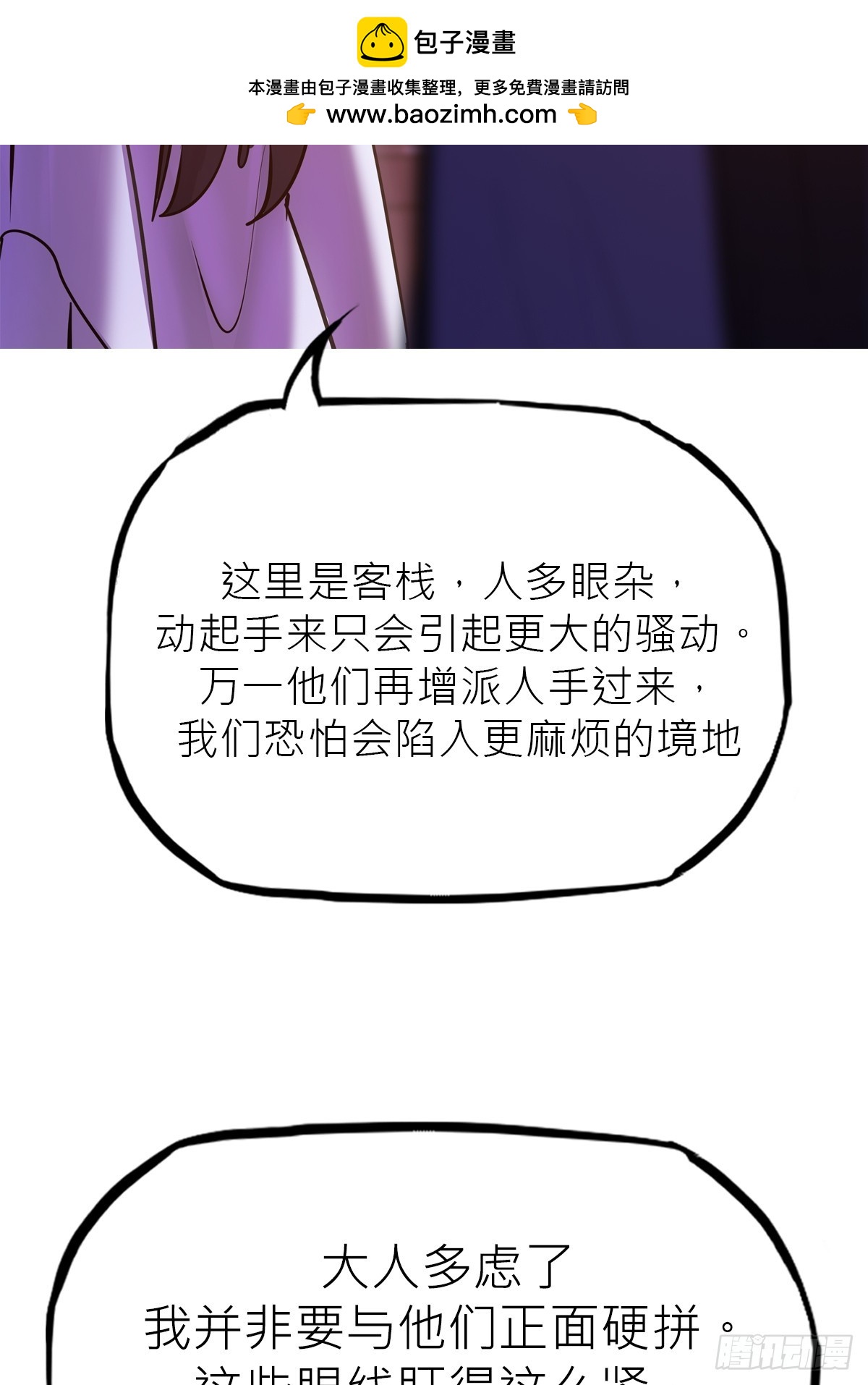 第 56 页