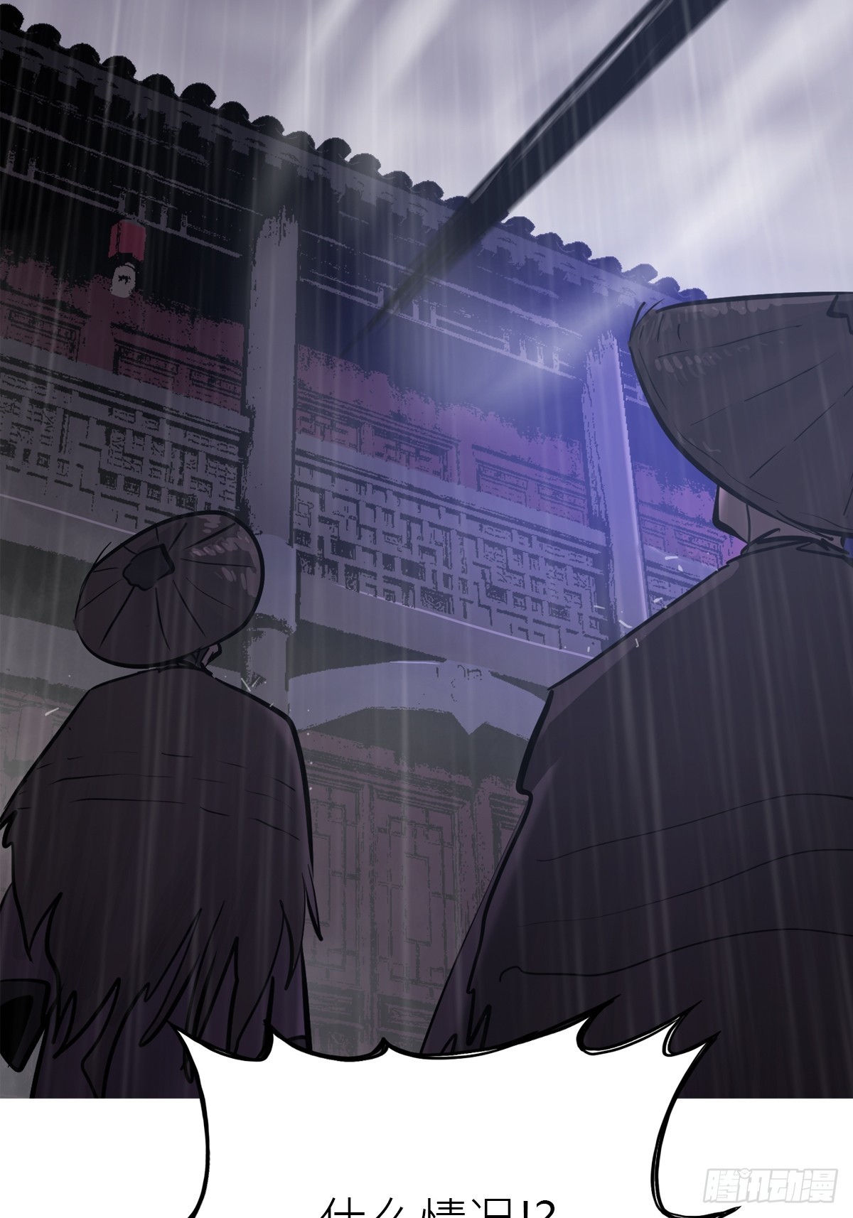 第 61 页