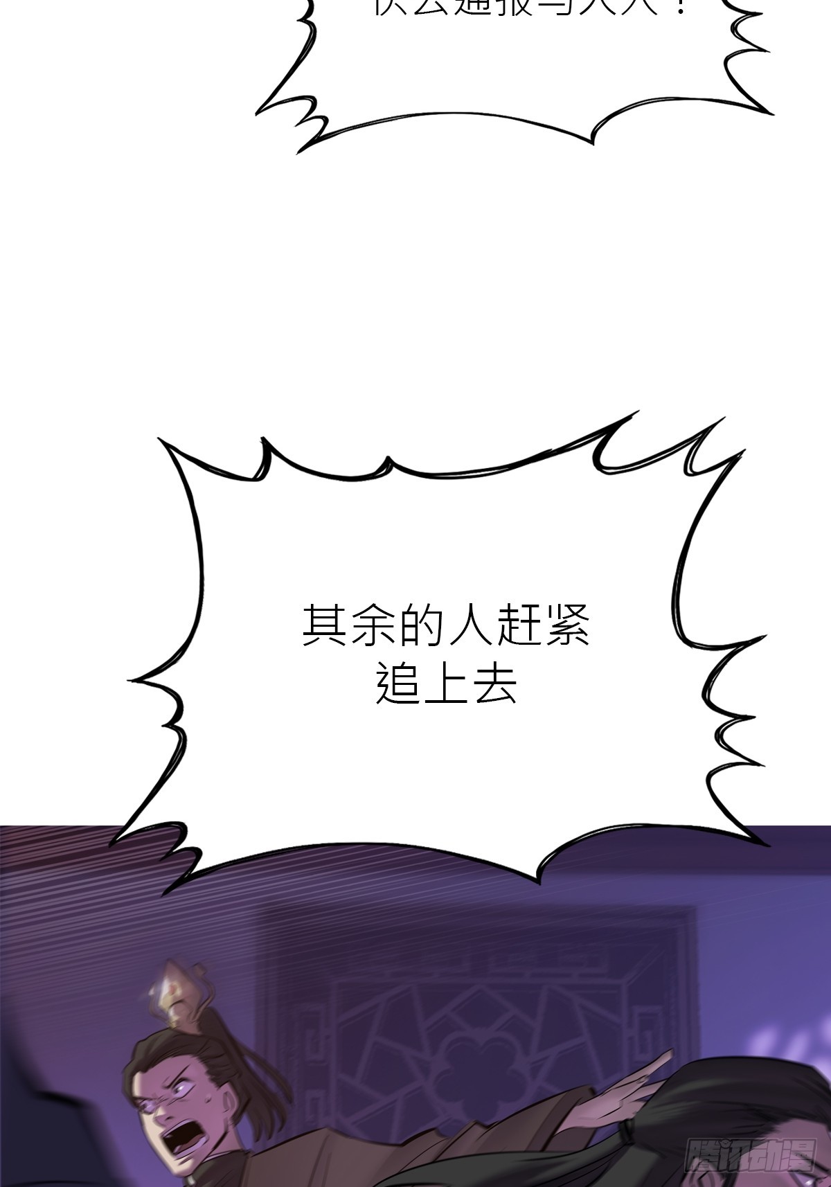 第 66 页