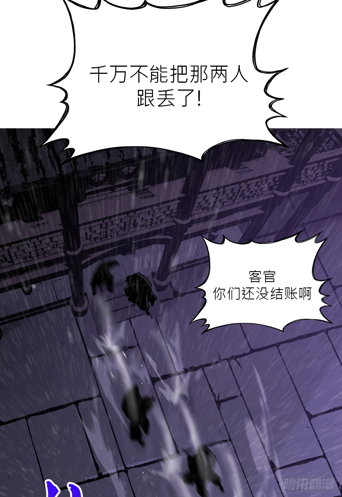 第 68 页