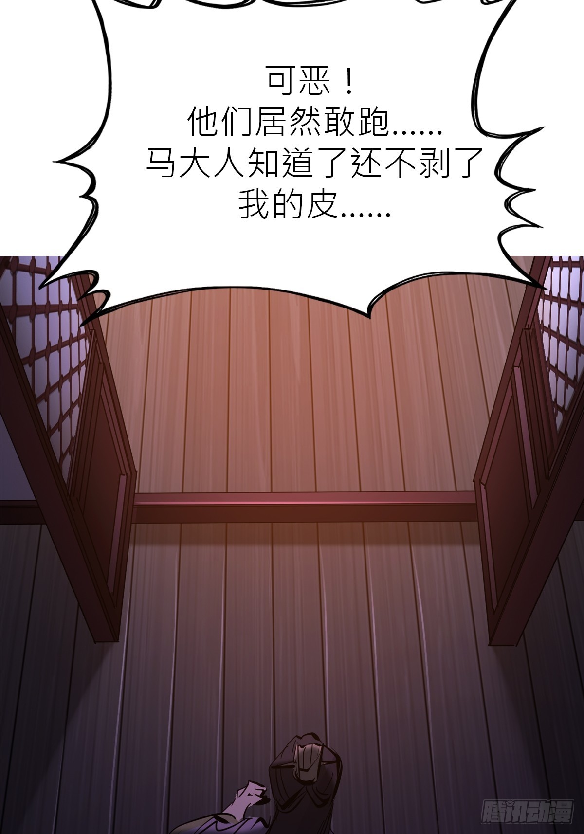 第 70 页