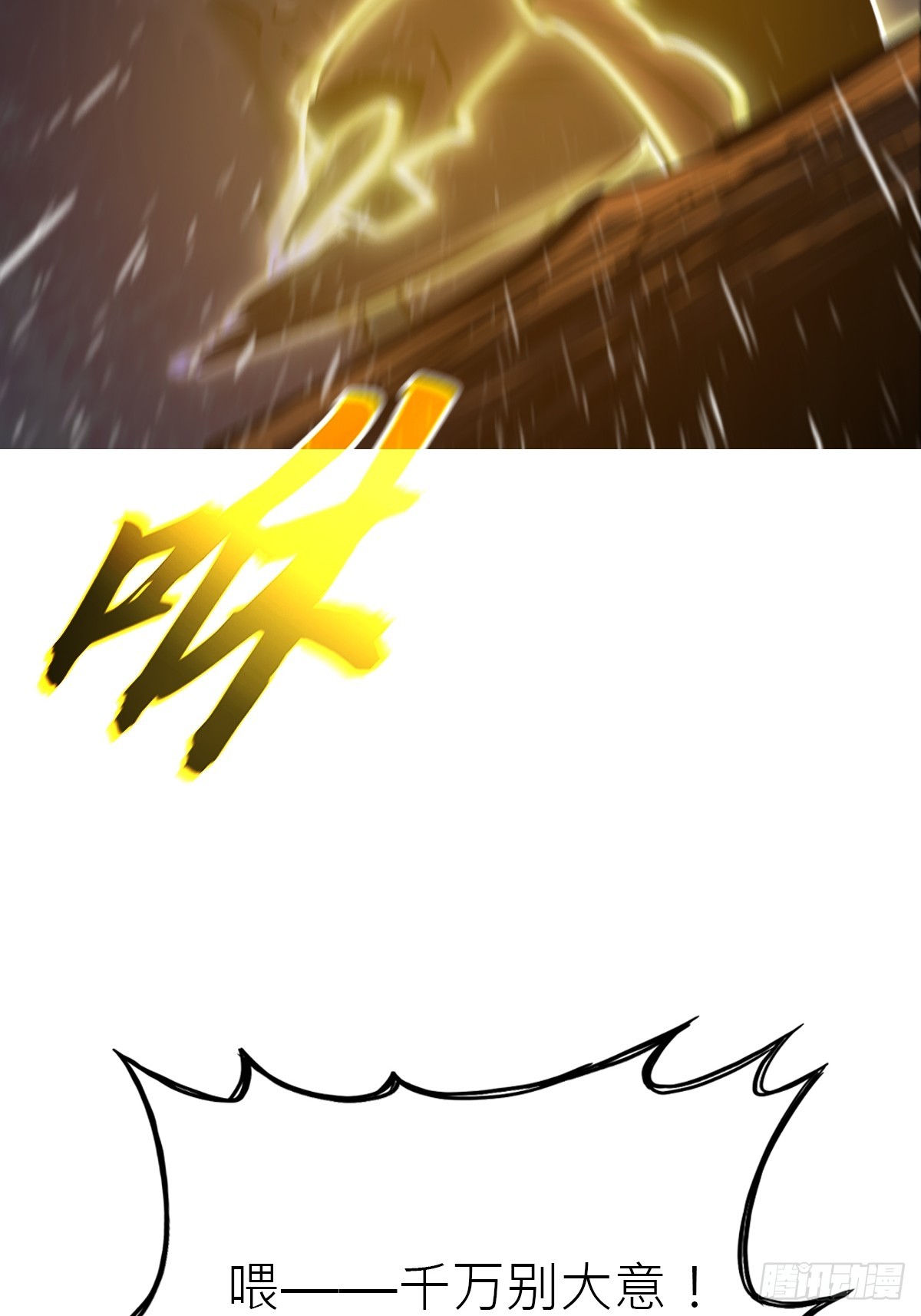 第 79 页