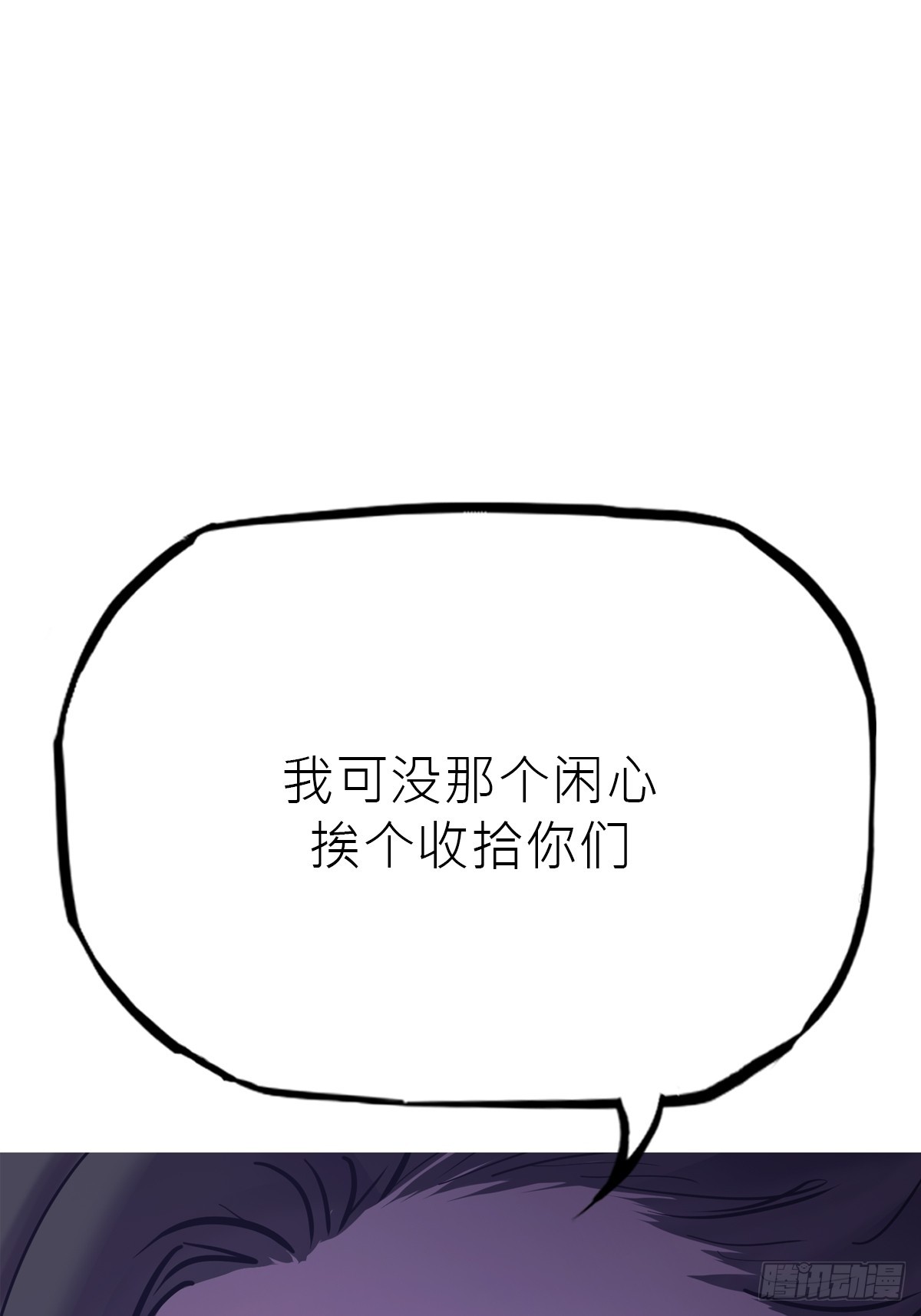 第 86 页