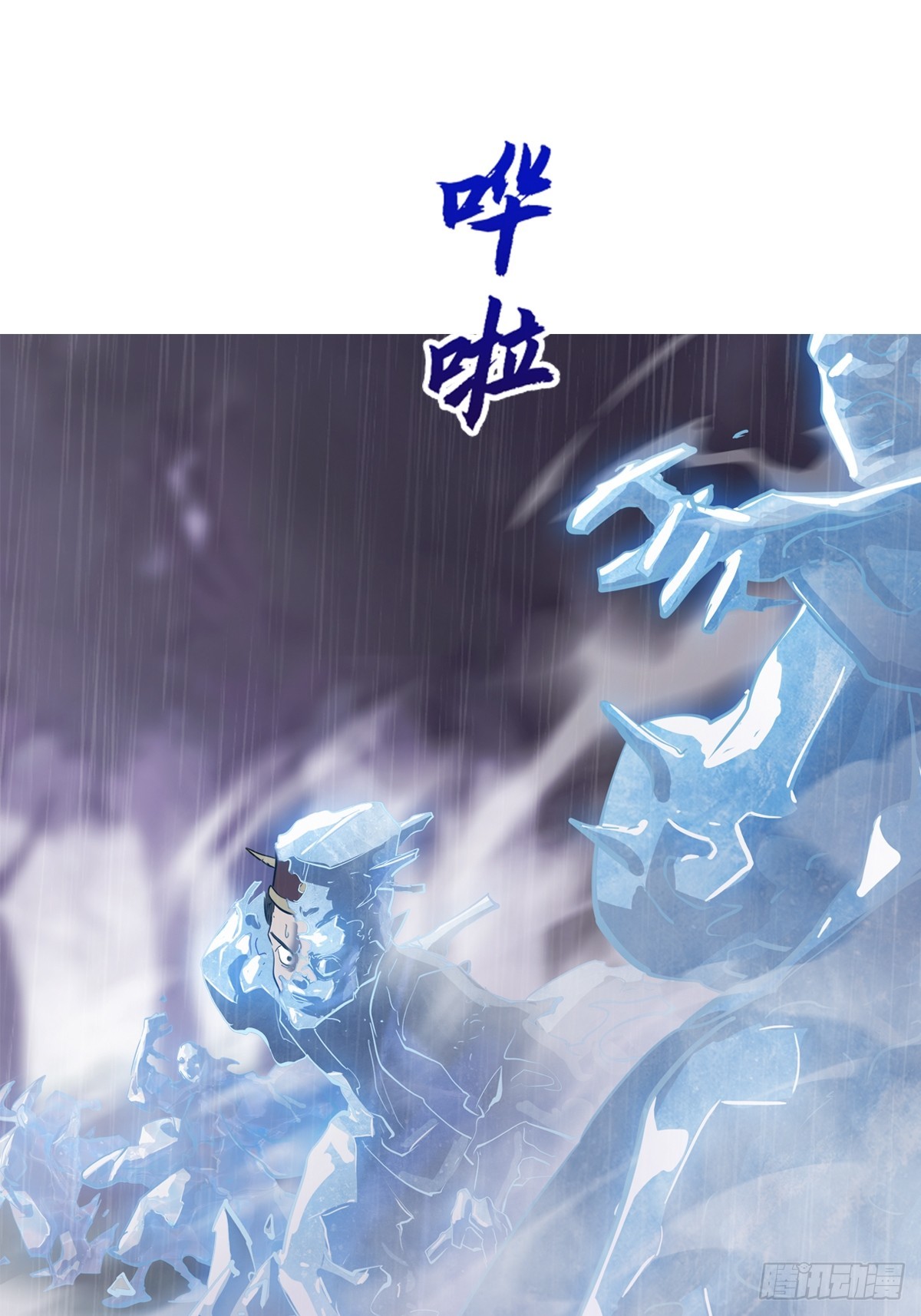 第 98 页
