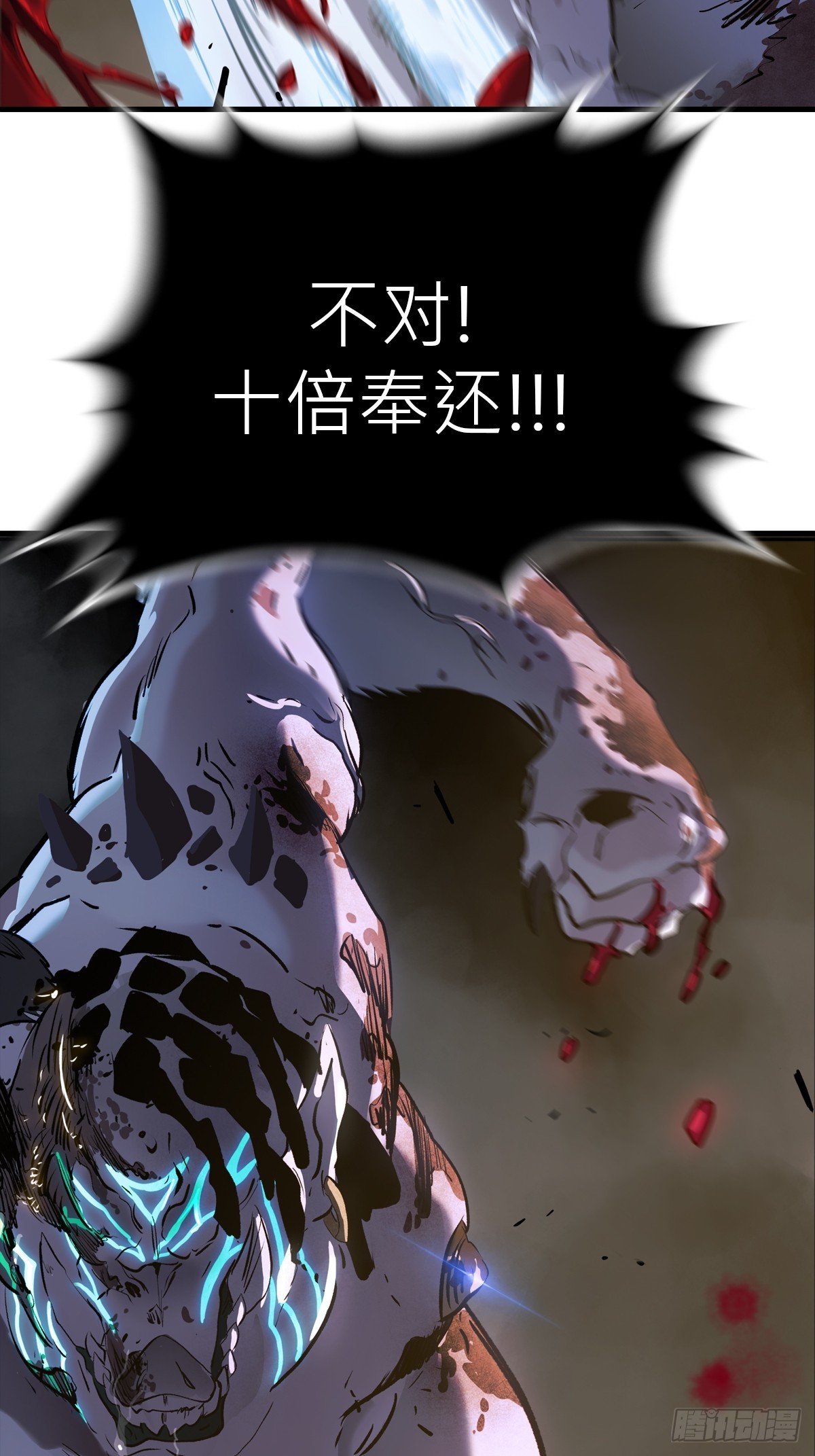 第 47 页
