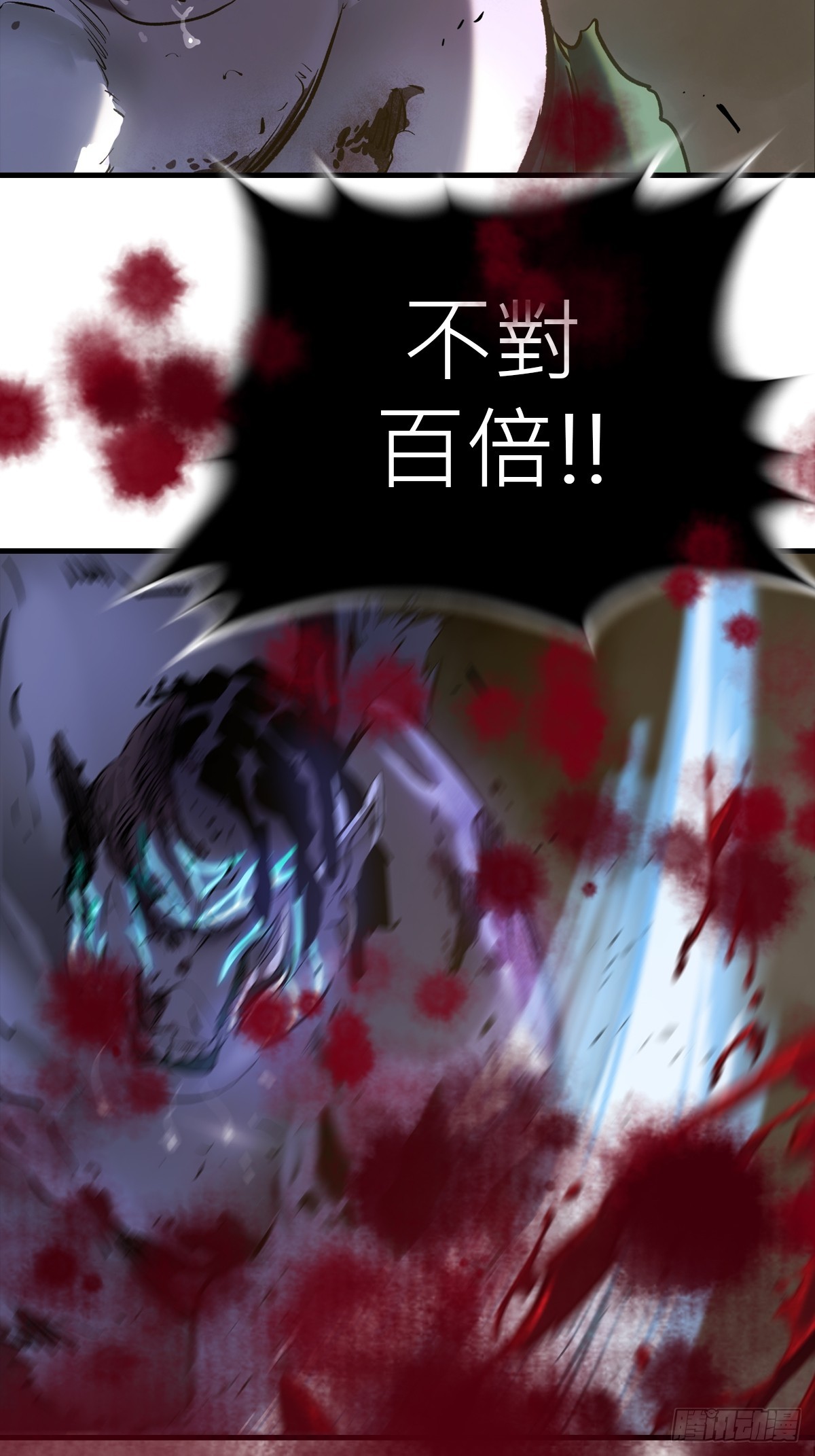 第 48 页