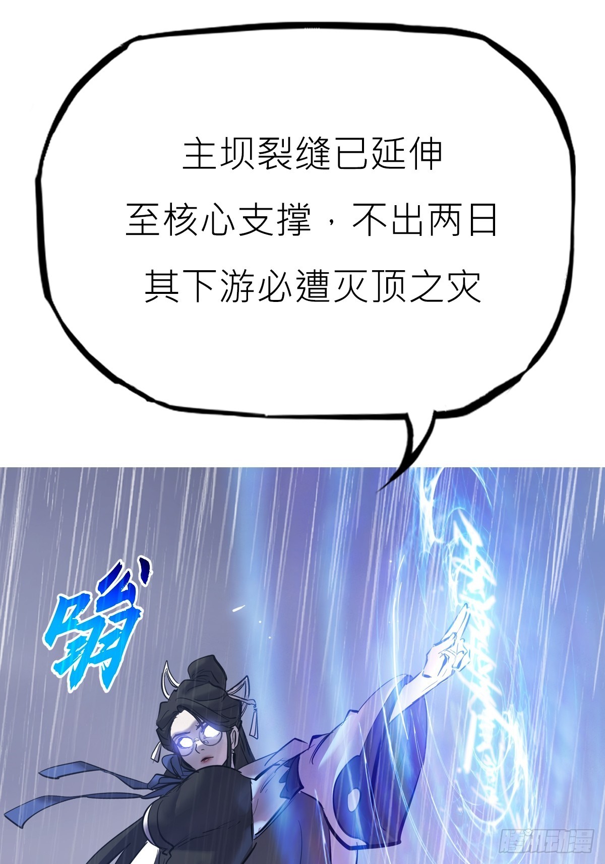 第 39 页