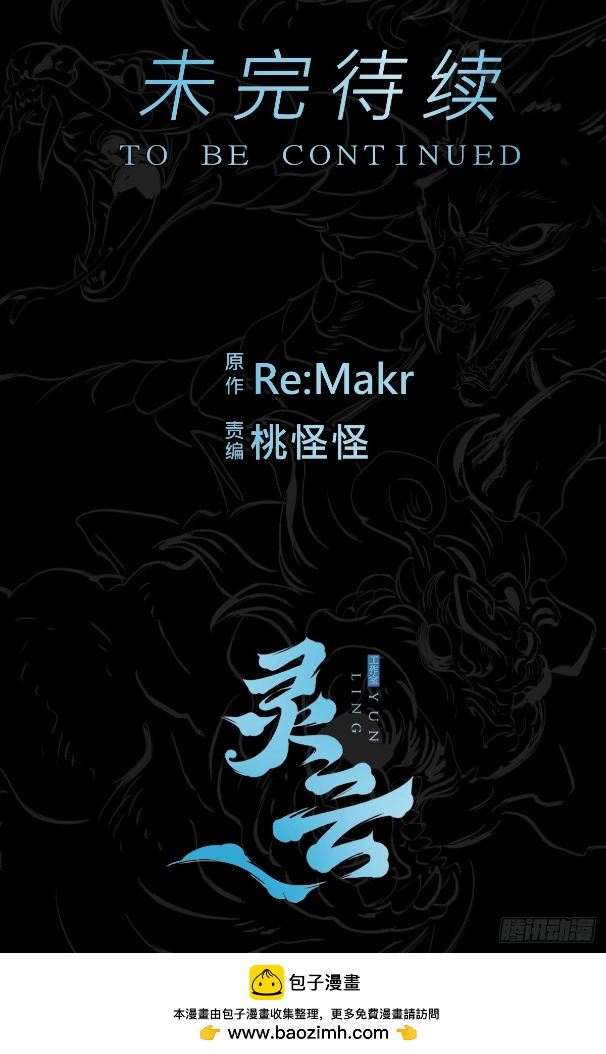 第 85 页