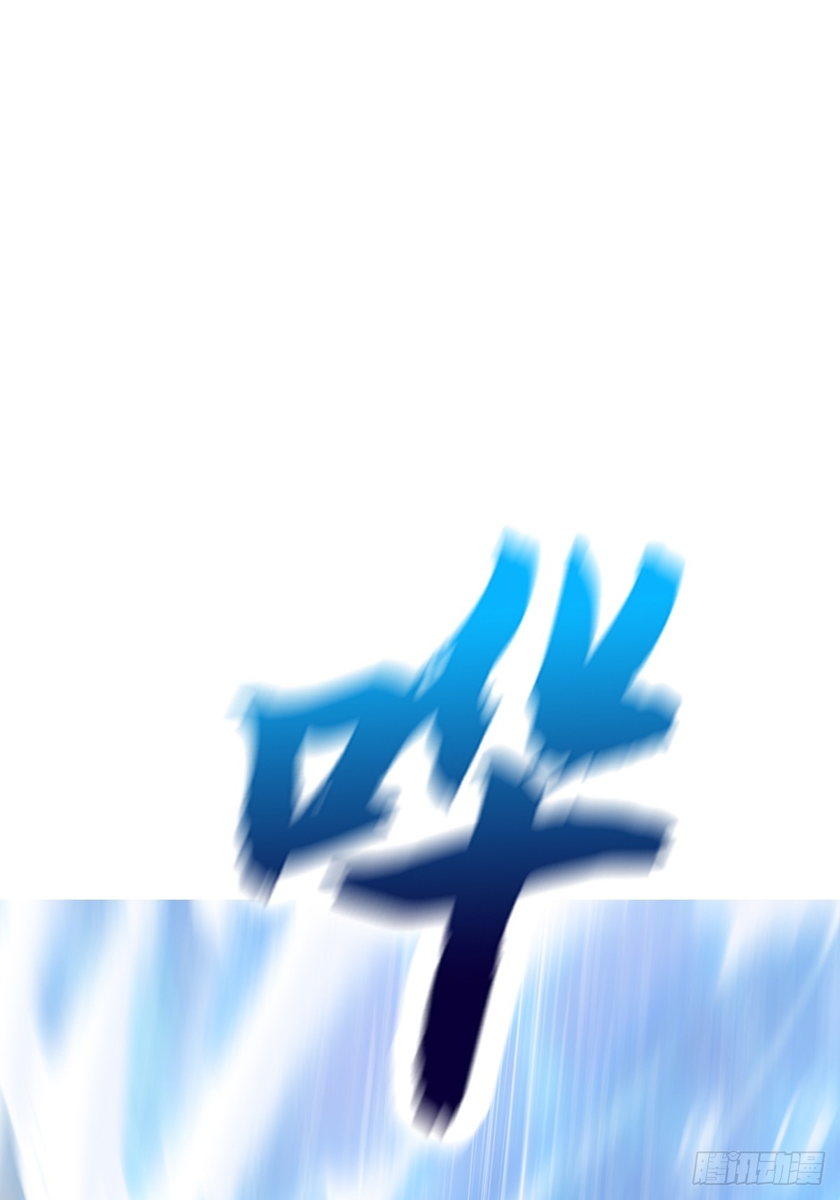 第 54 页