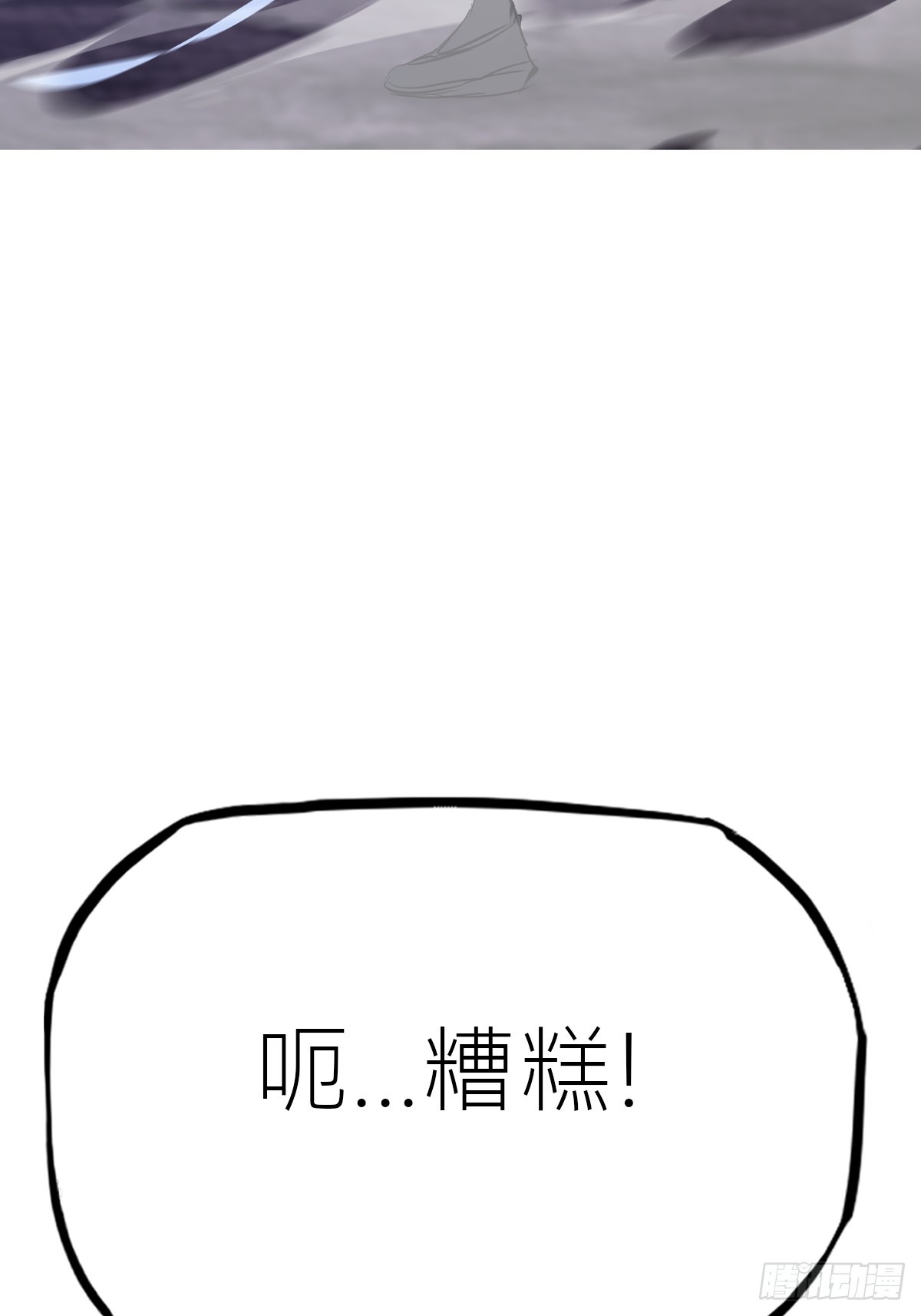 第 77 页