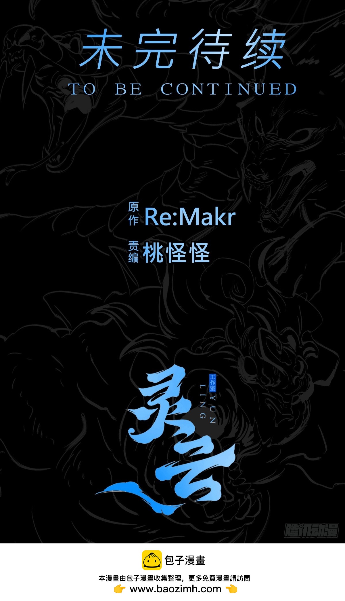 第 85 页