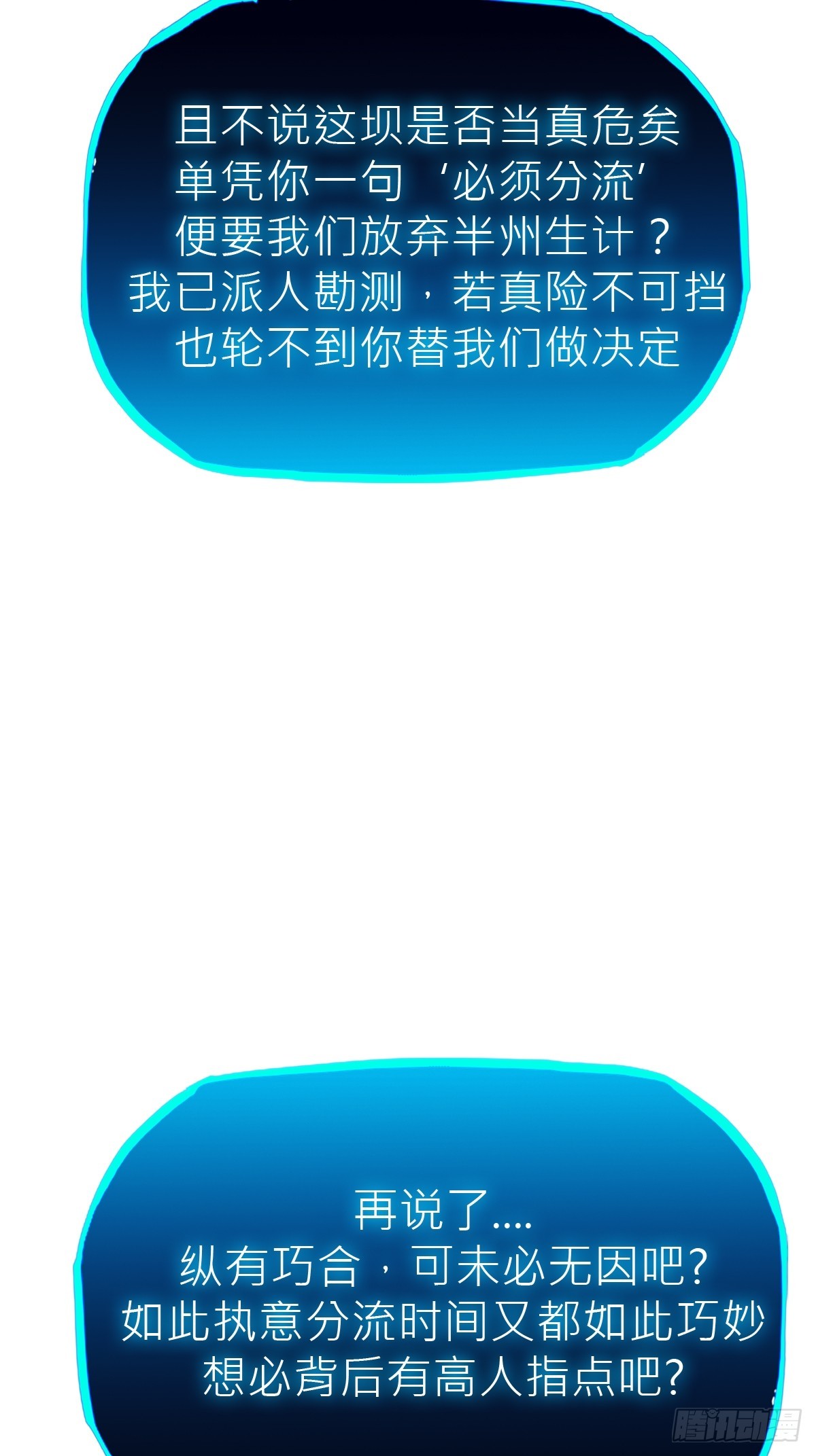 第 54 页