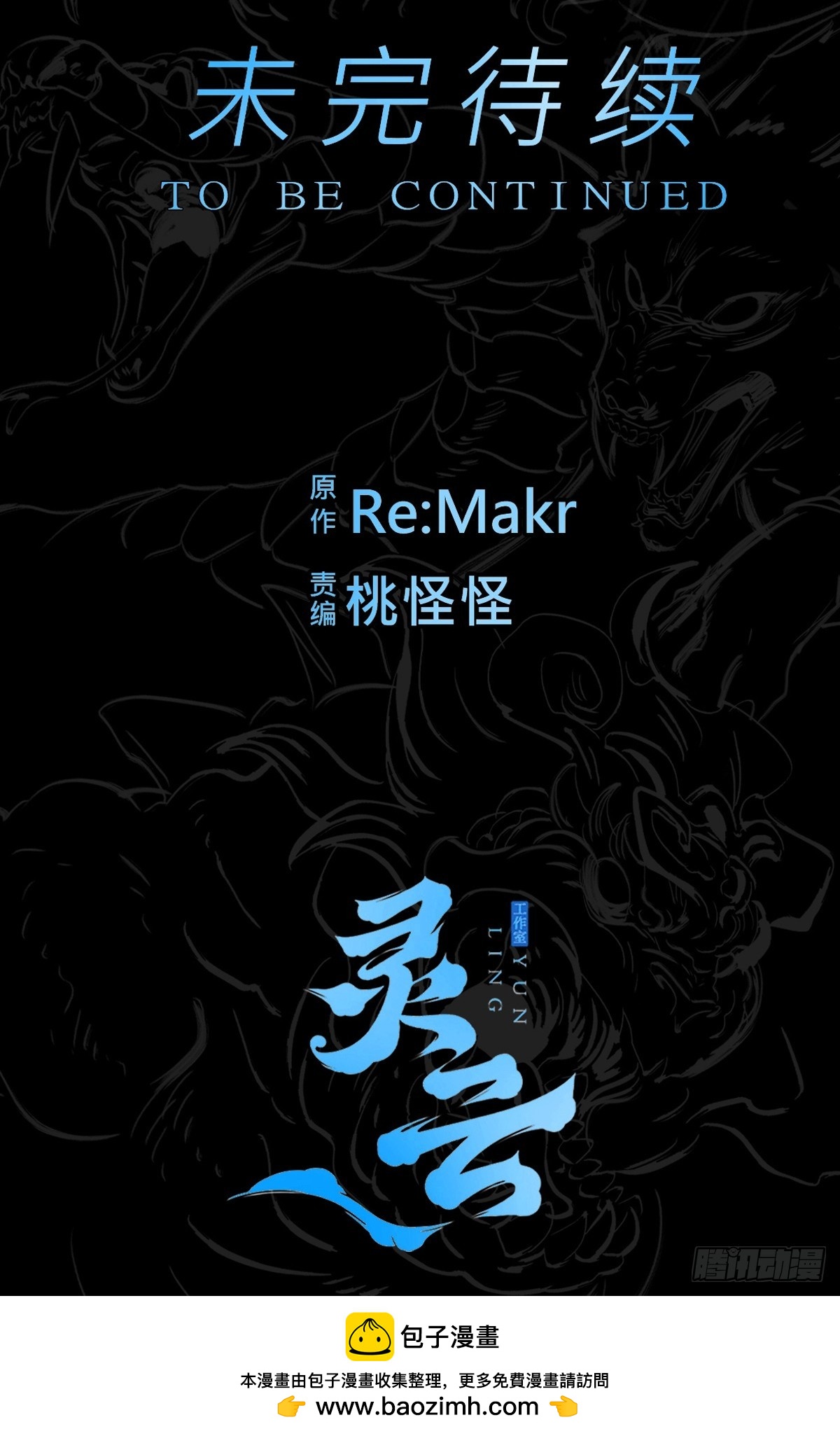 第 77 页
