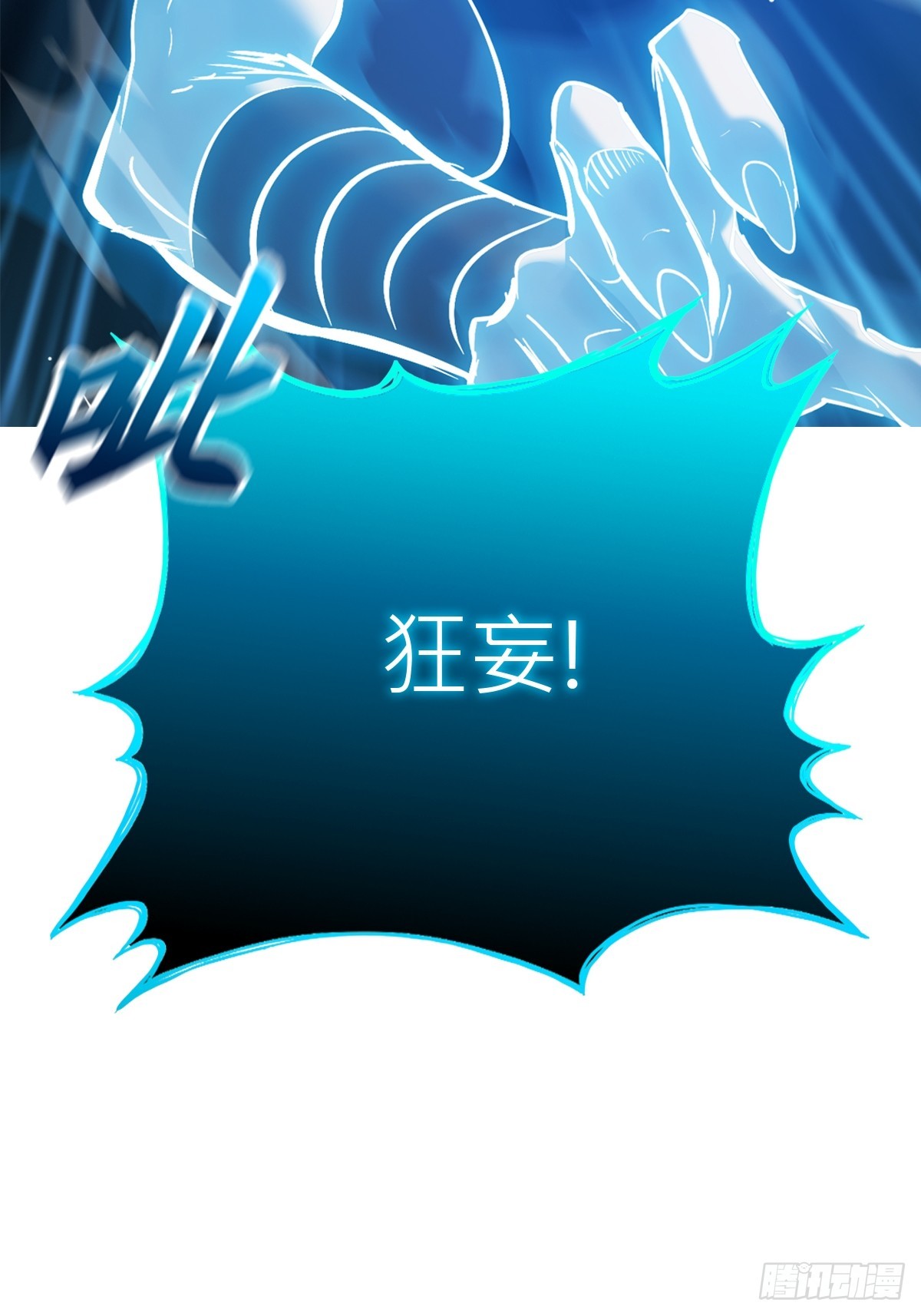 第 55 页