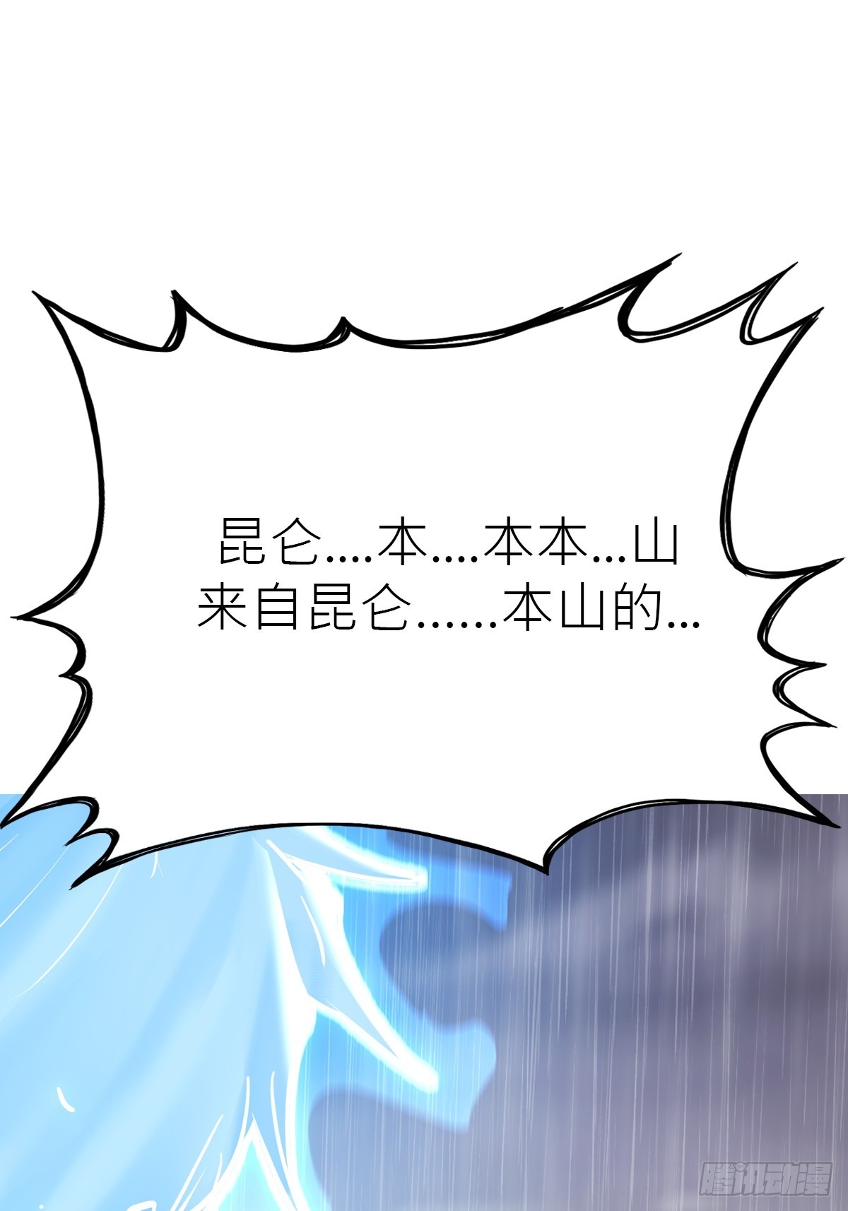 第 81 页