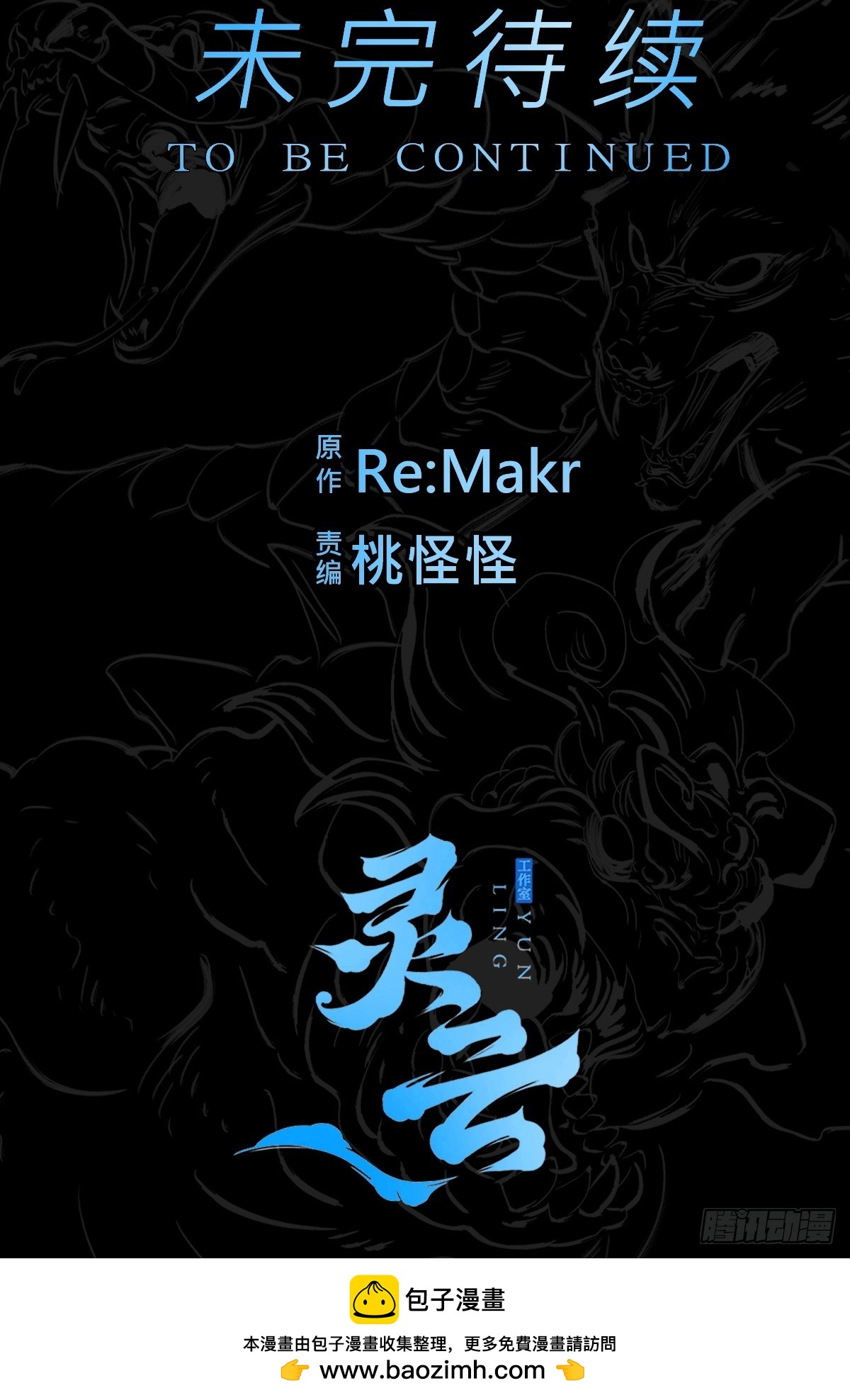 第 85 页