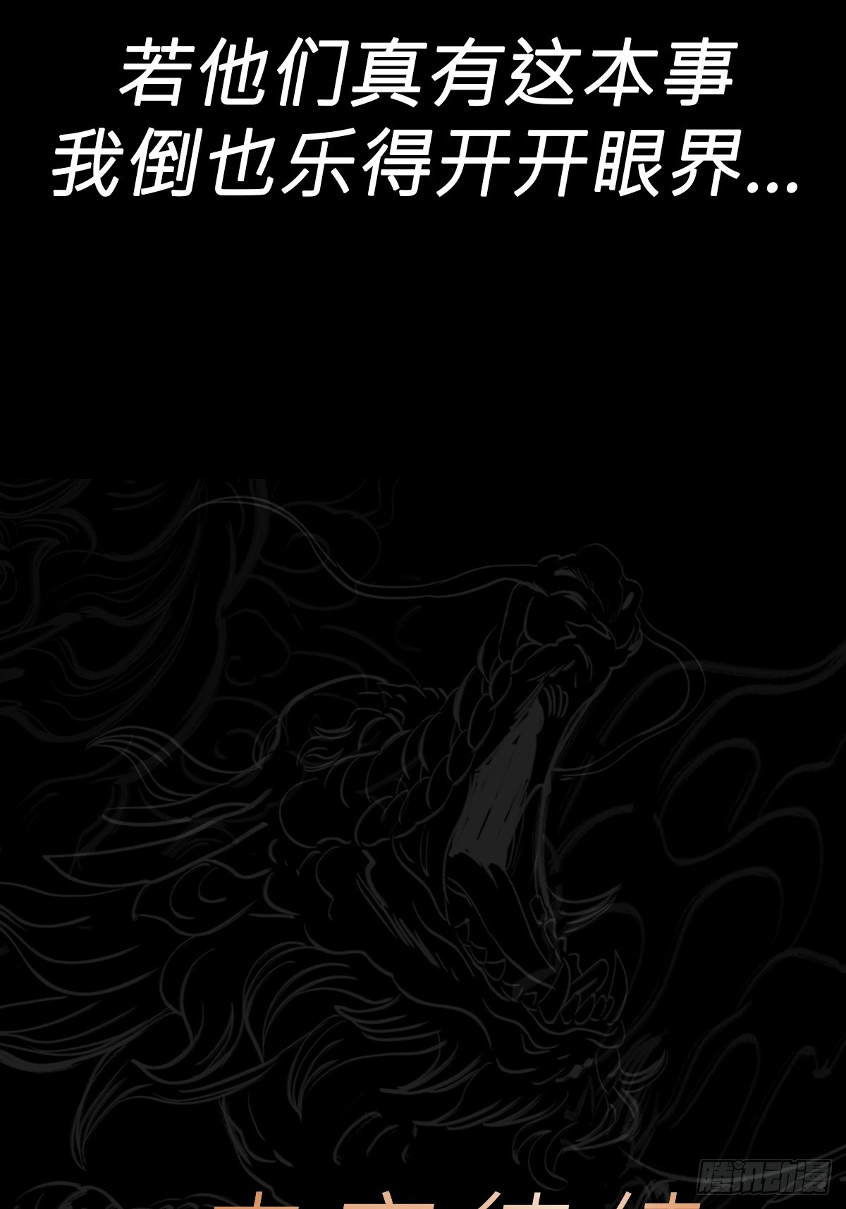 第 101 页