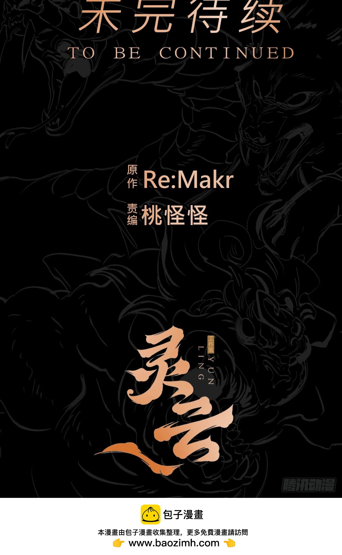 第 102 页