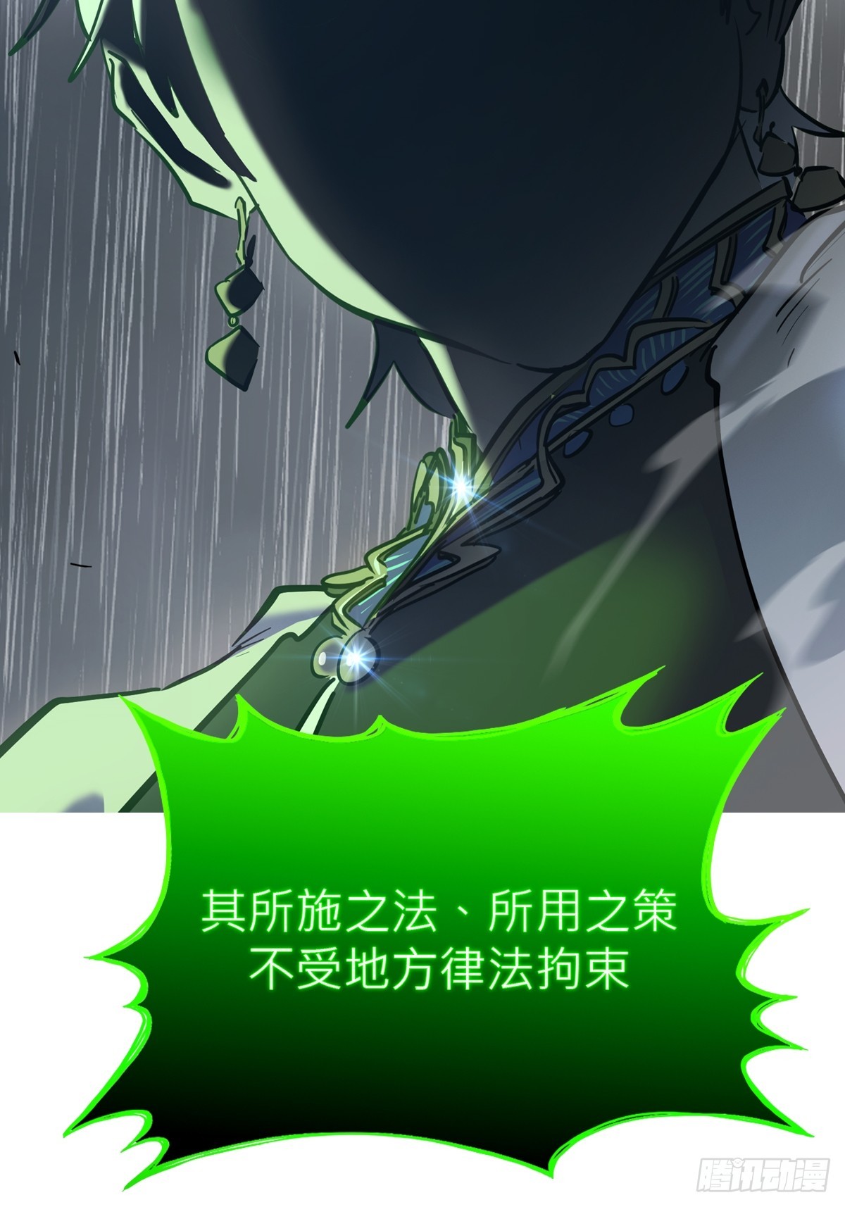 第 40 页