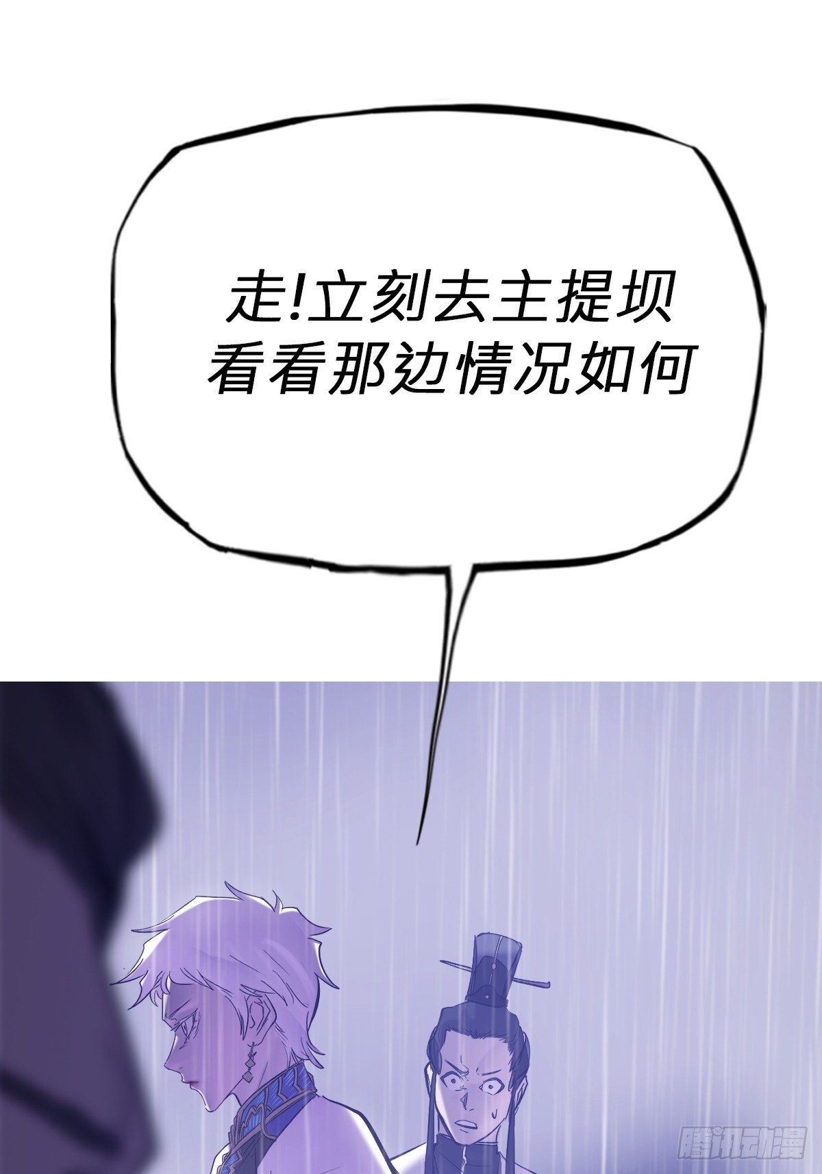第 69 页