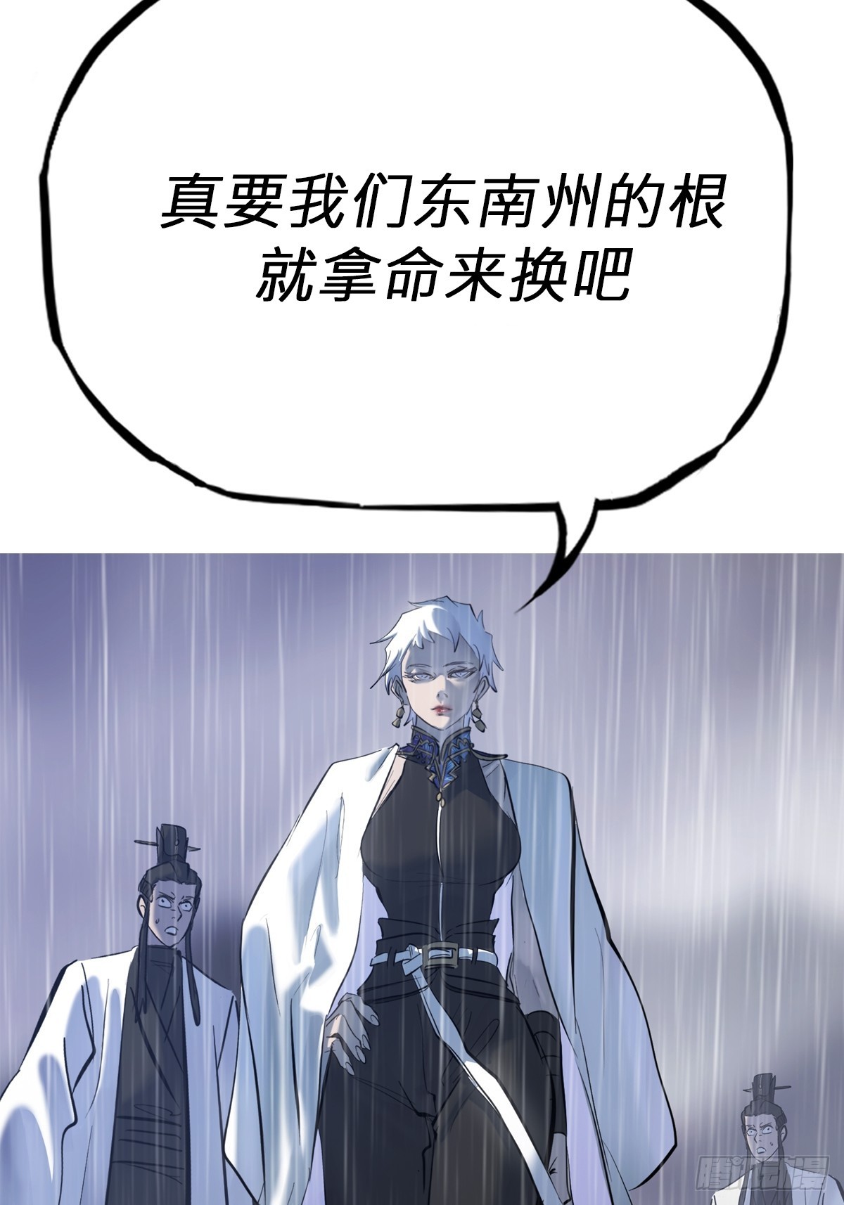 第 80 页