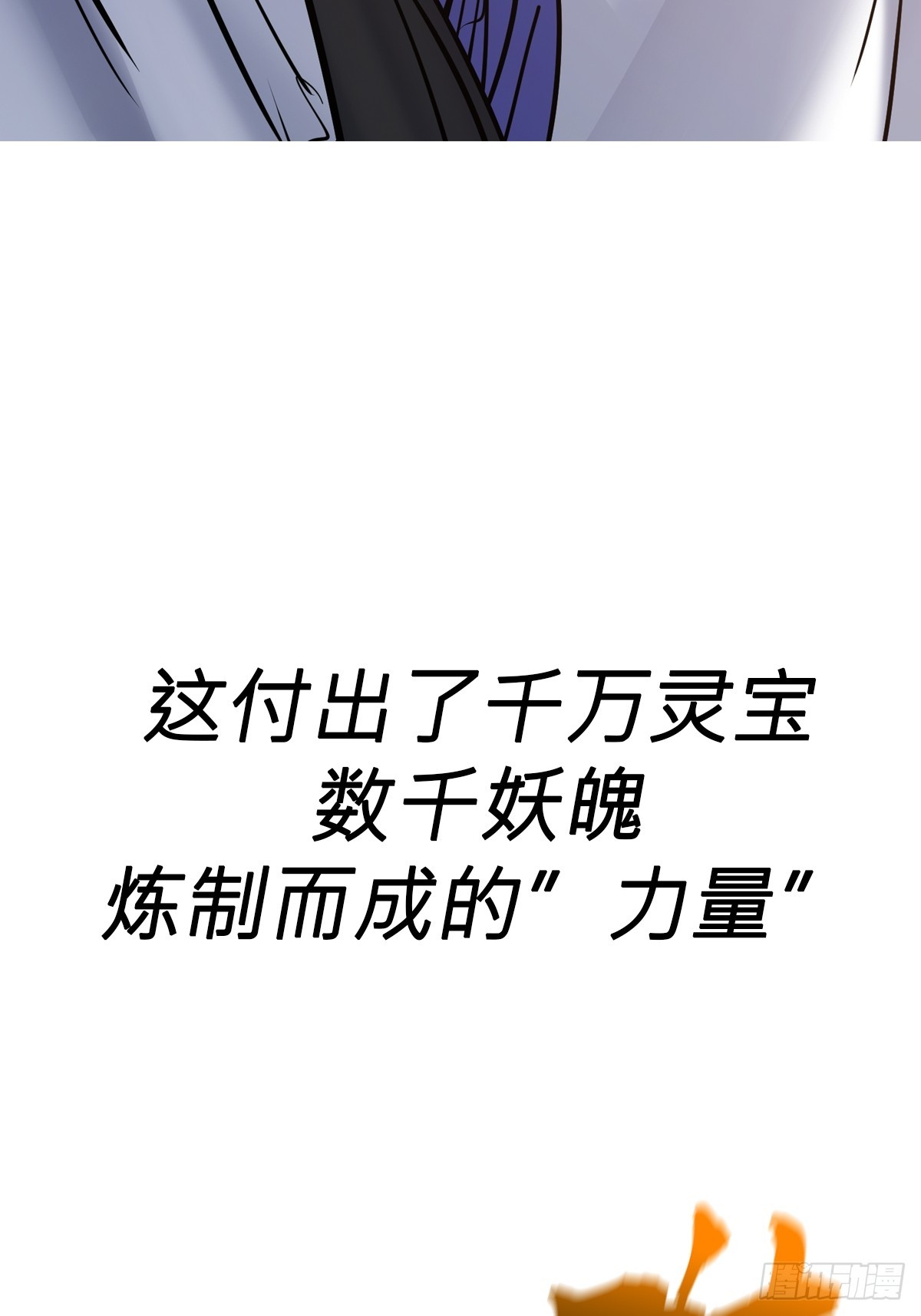 第 88 页