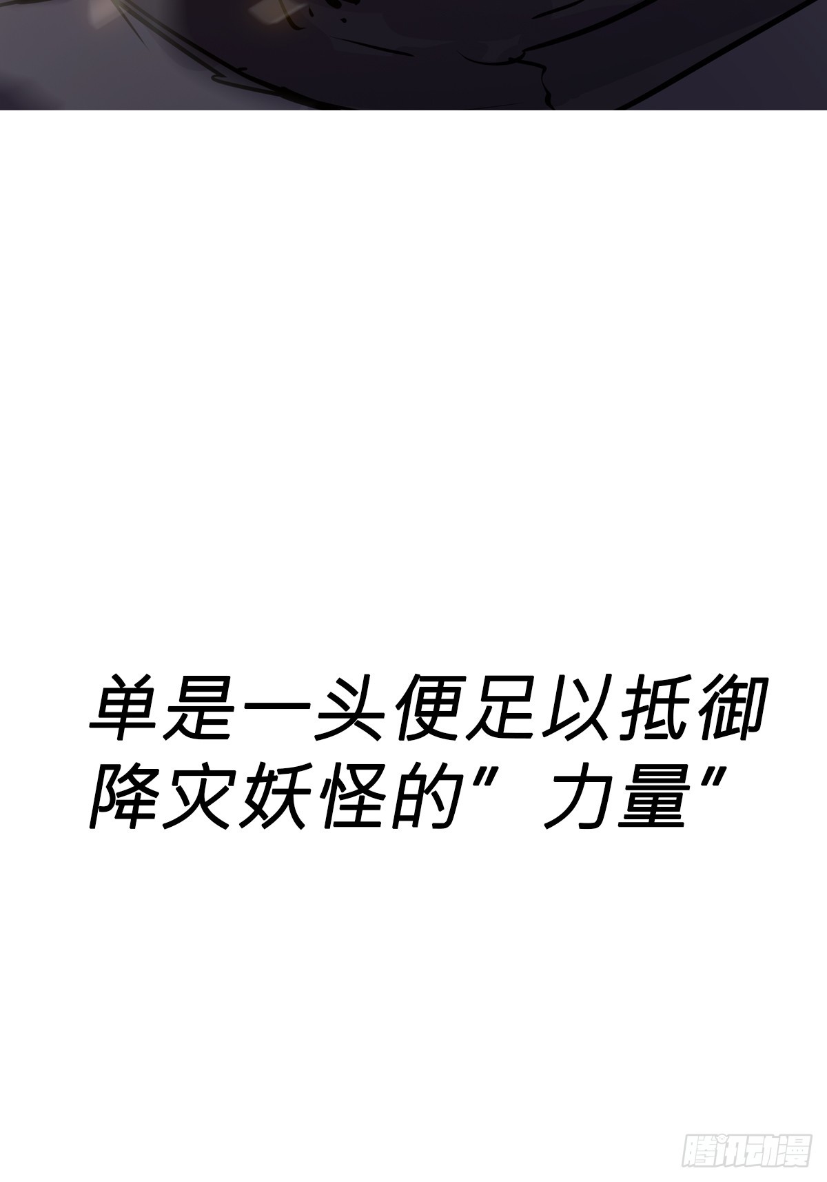 第 90 页