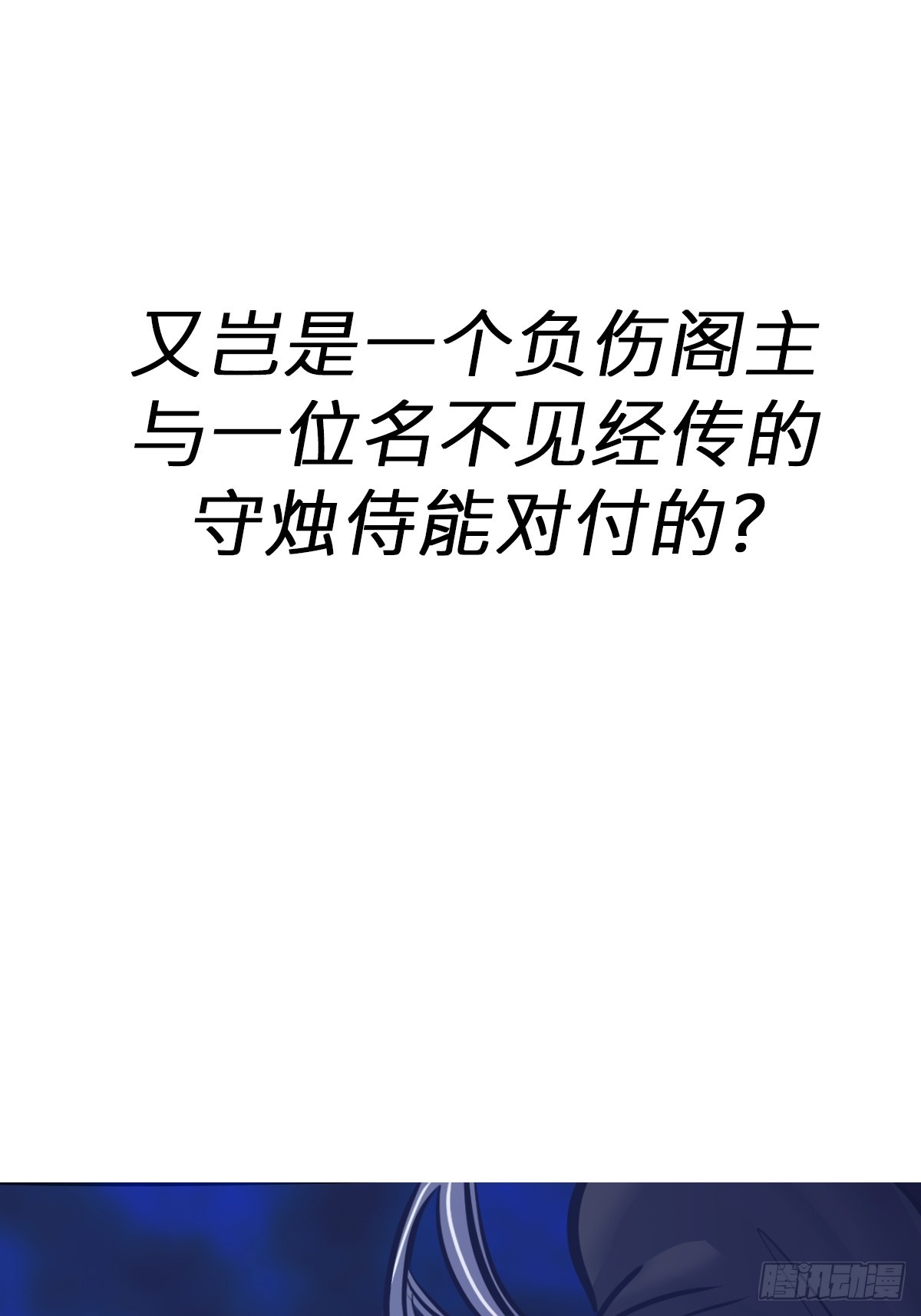 第 96 页