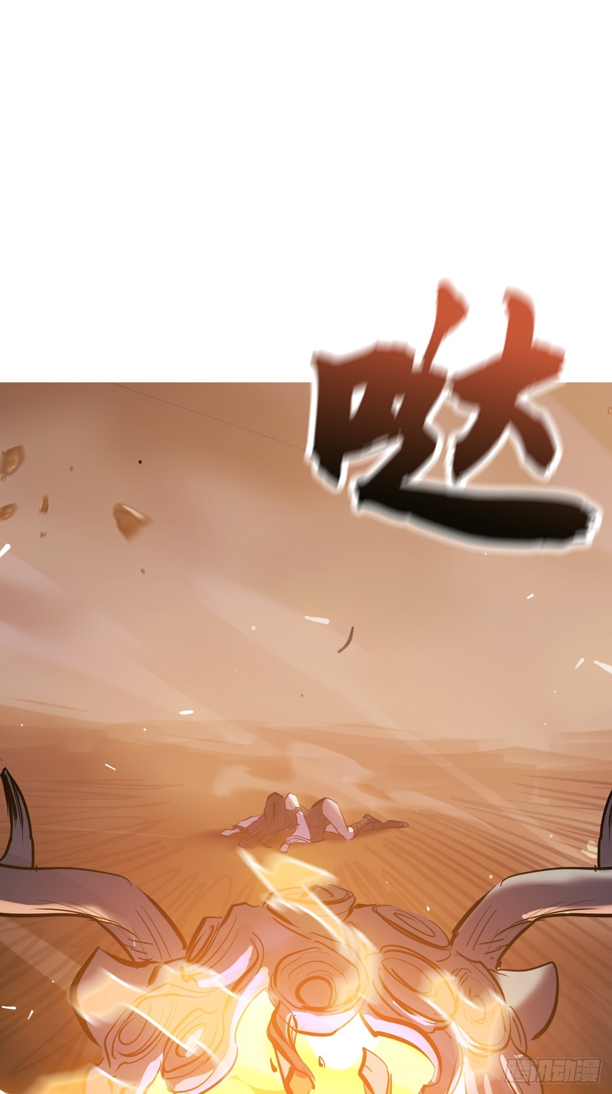 第 70 页
