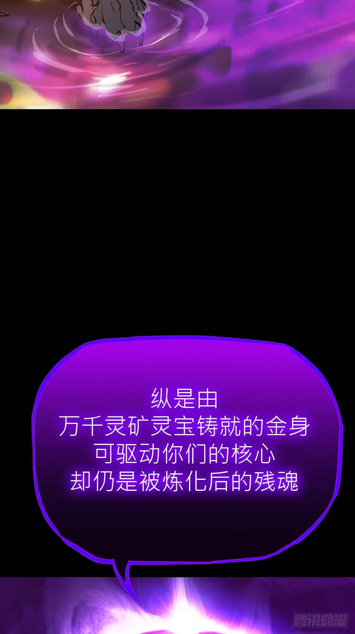 第 59 页