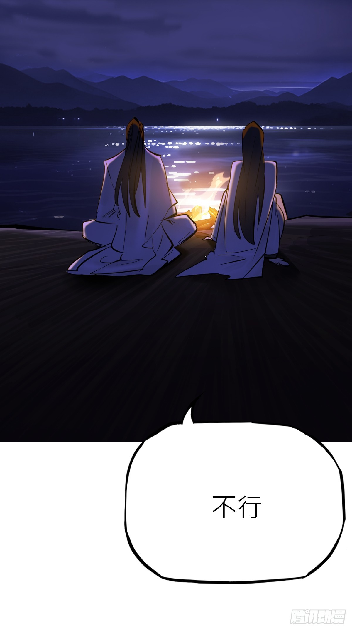 第 39 页
