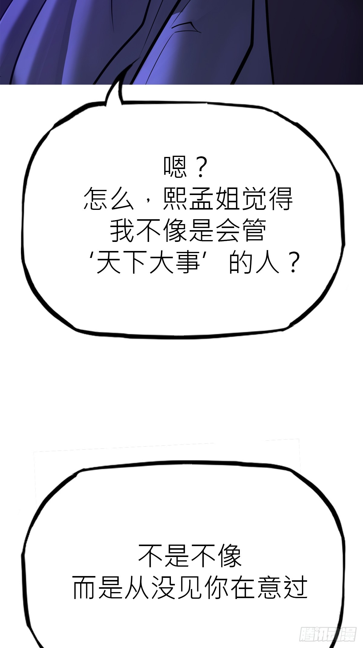 第 57 页