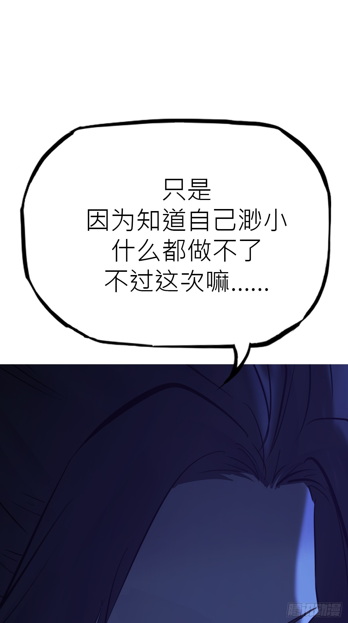 第 61 页