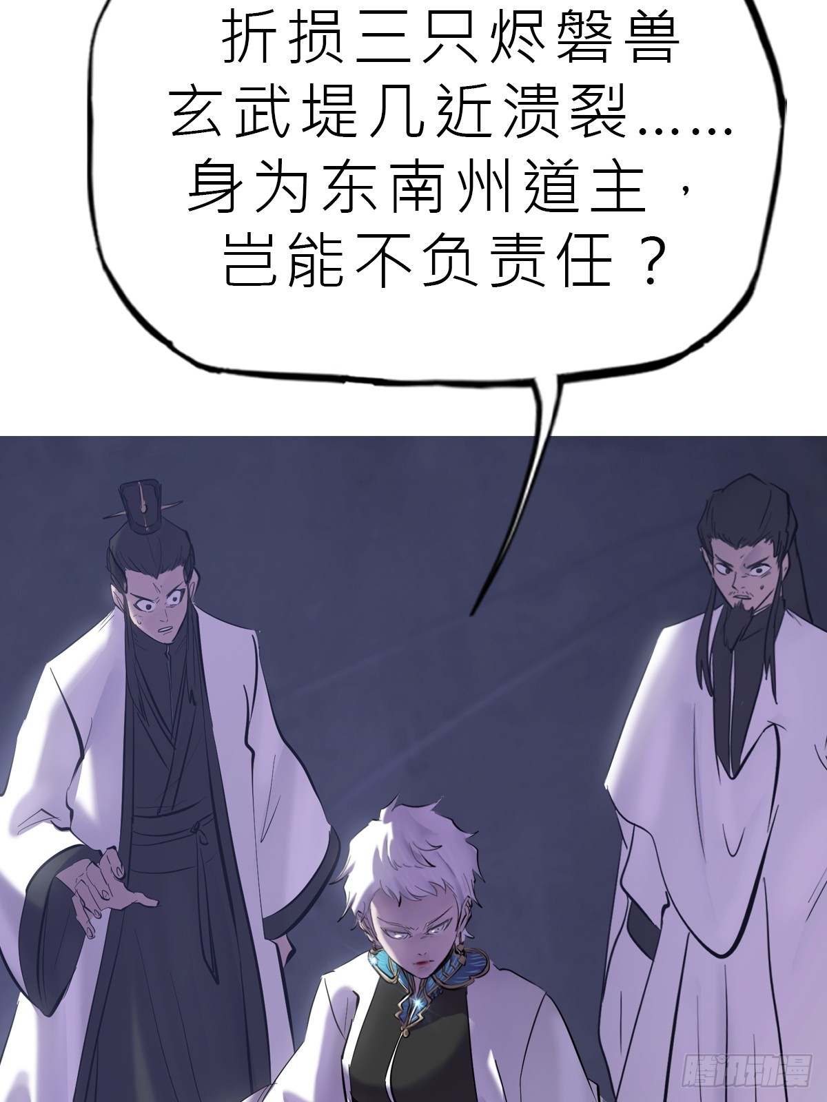 第 53 页