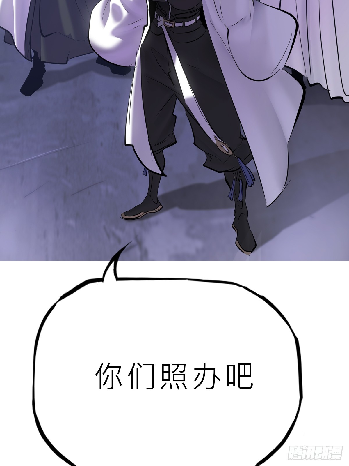 第 54 页